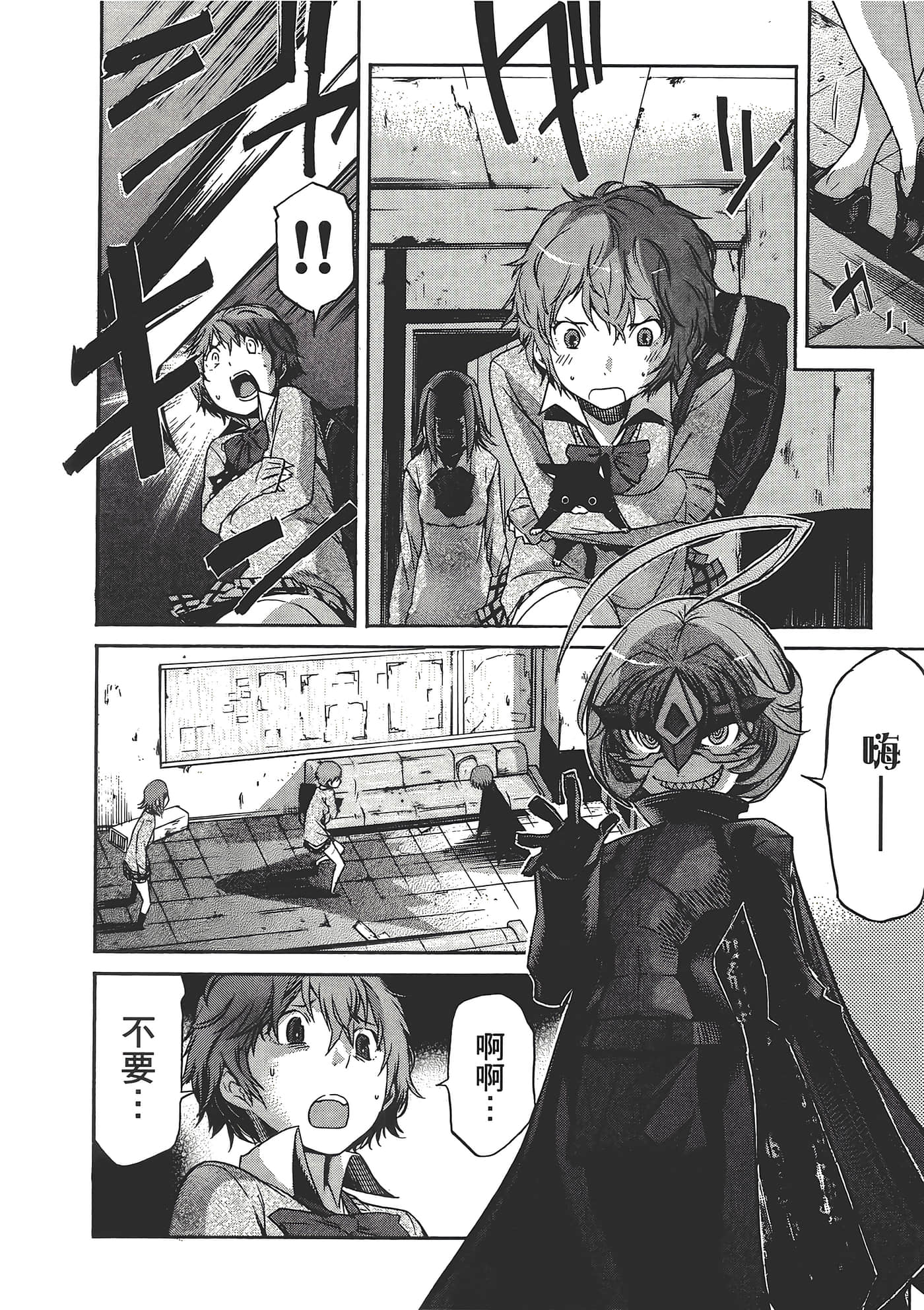 Page 150