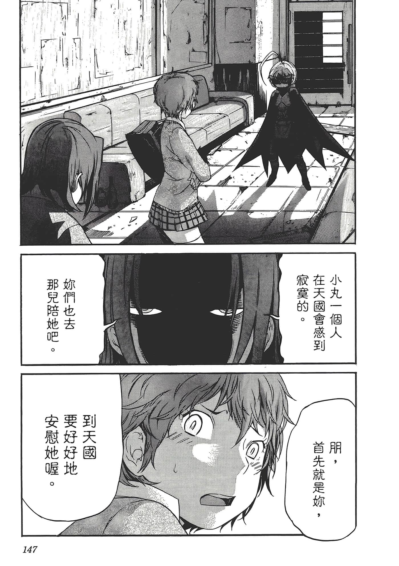 Page 151