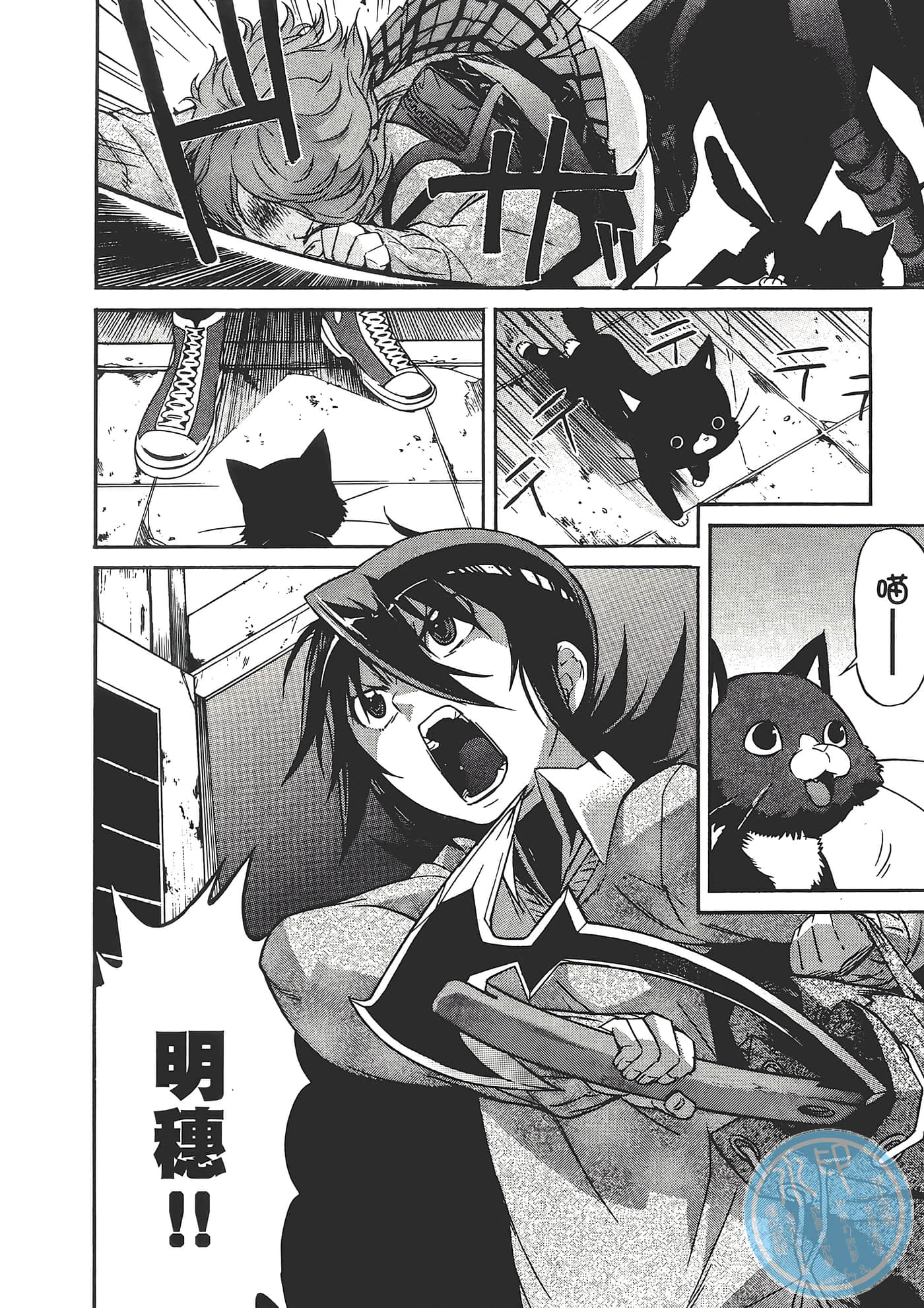 Page 154