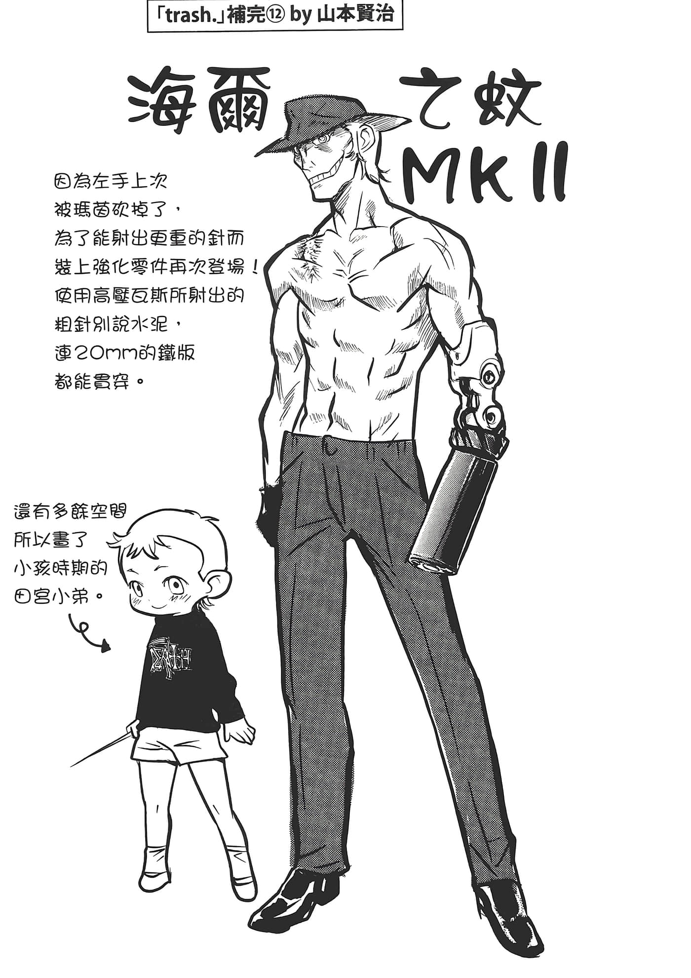Page 155