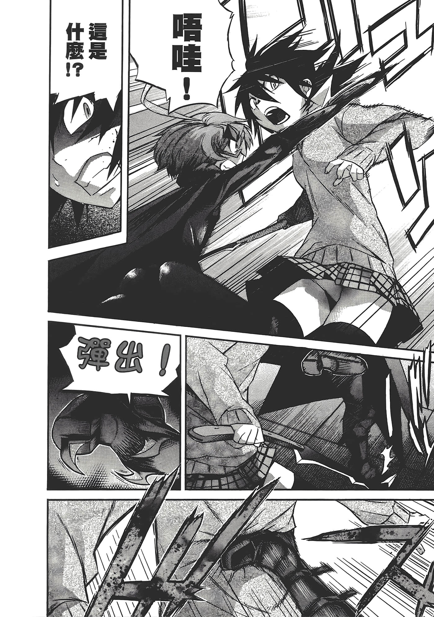Page 160