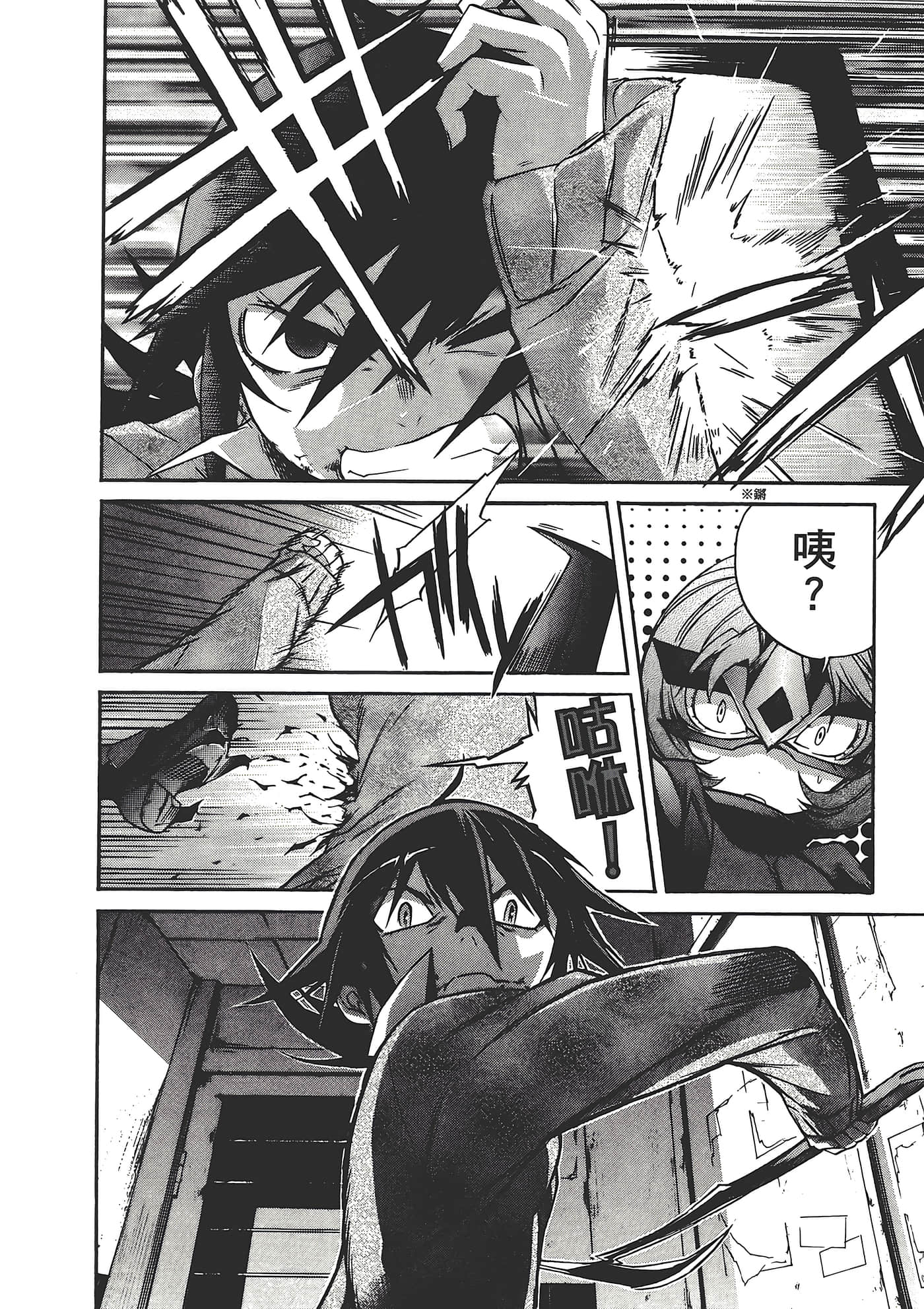 Page 162