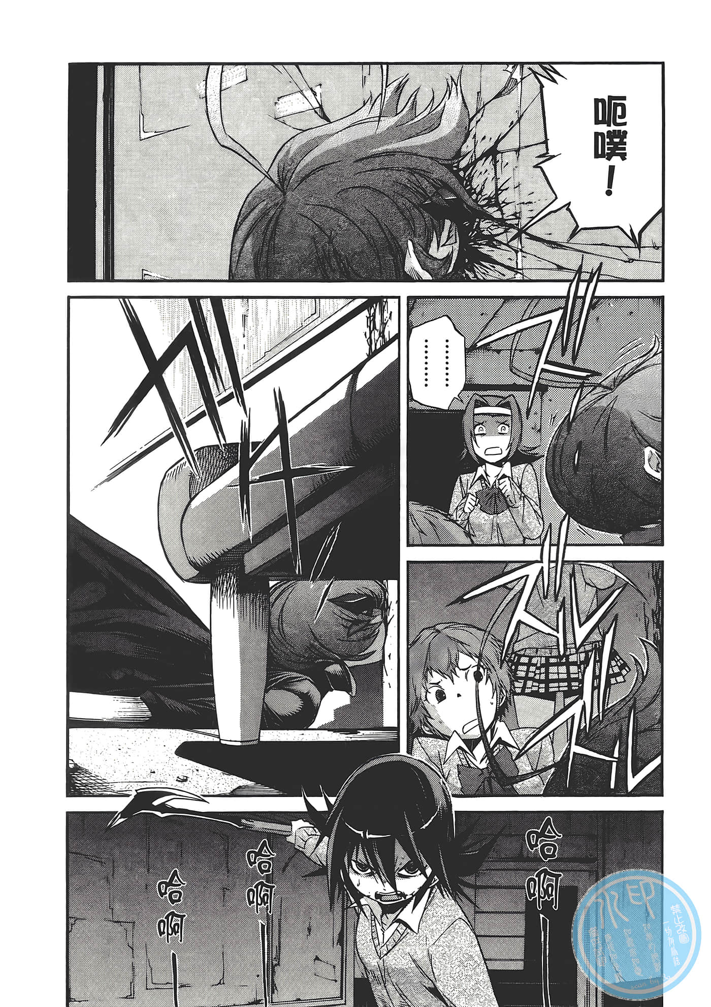 Page 164