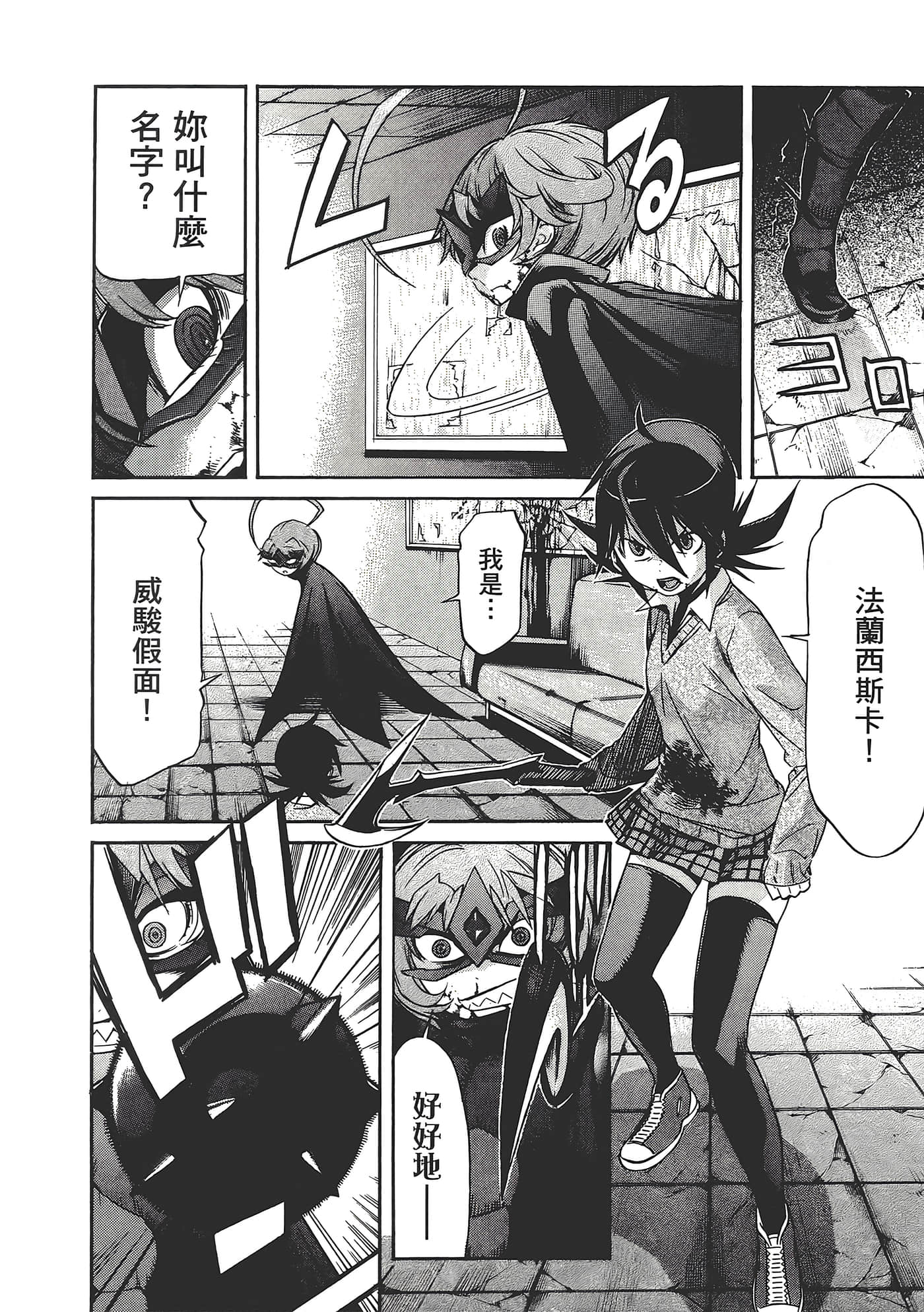 Page 166