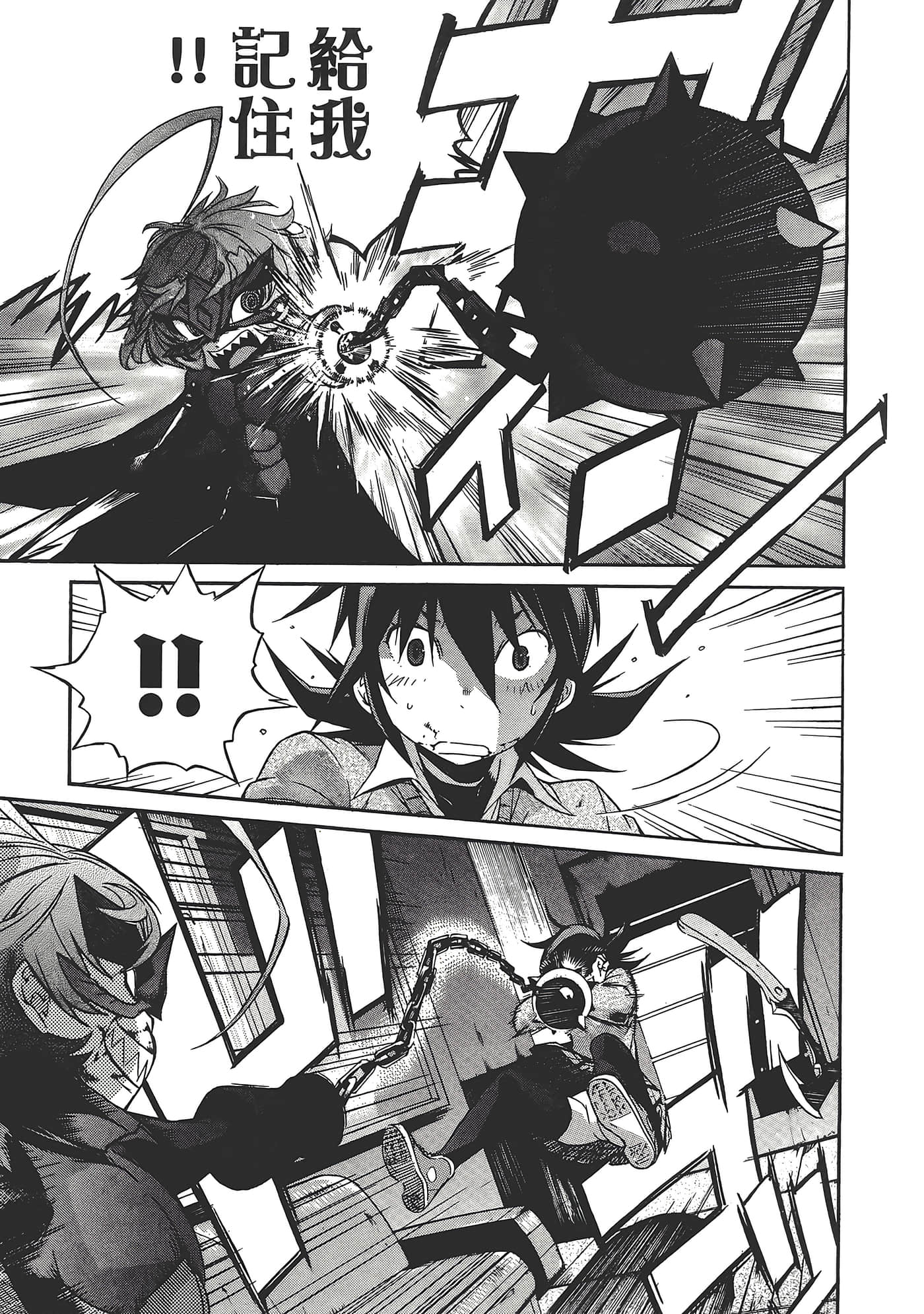 Page 167