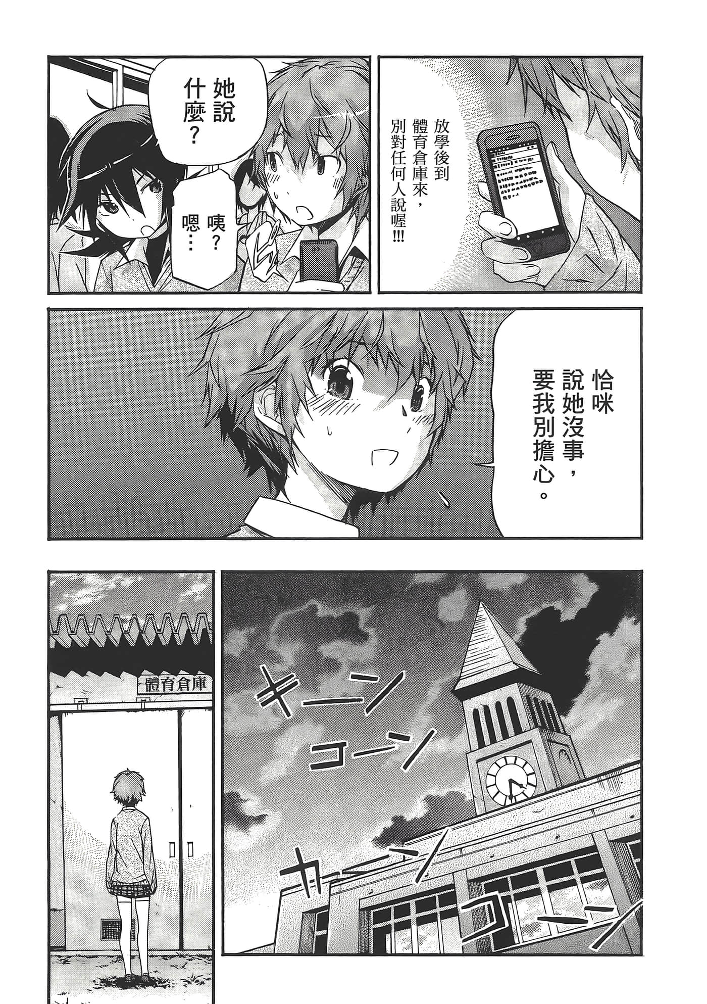 Page 175