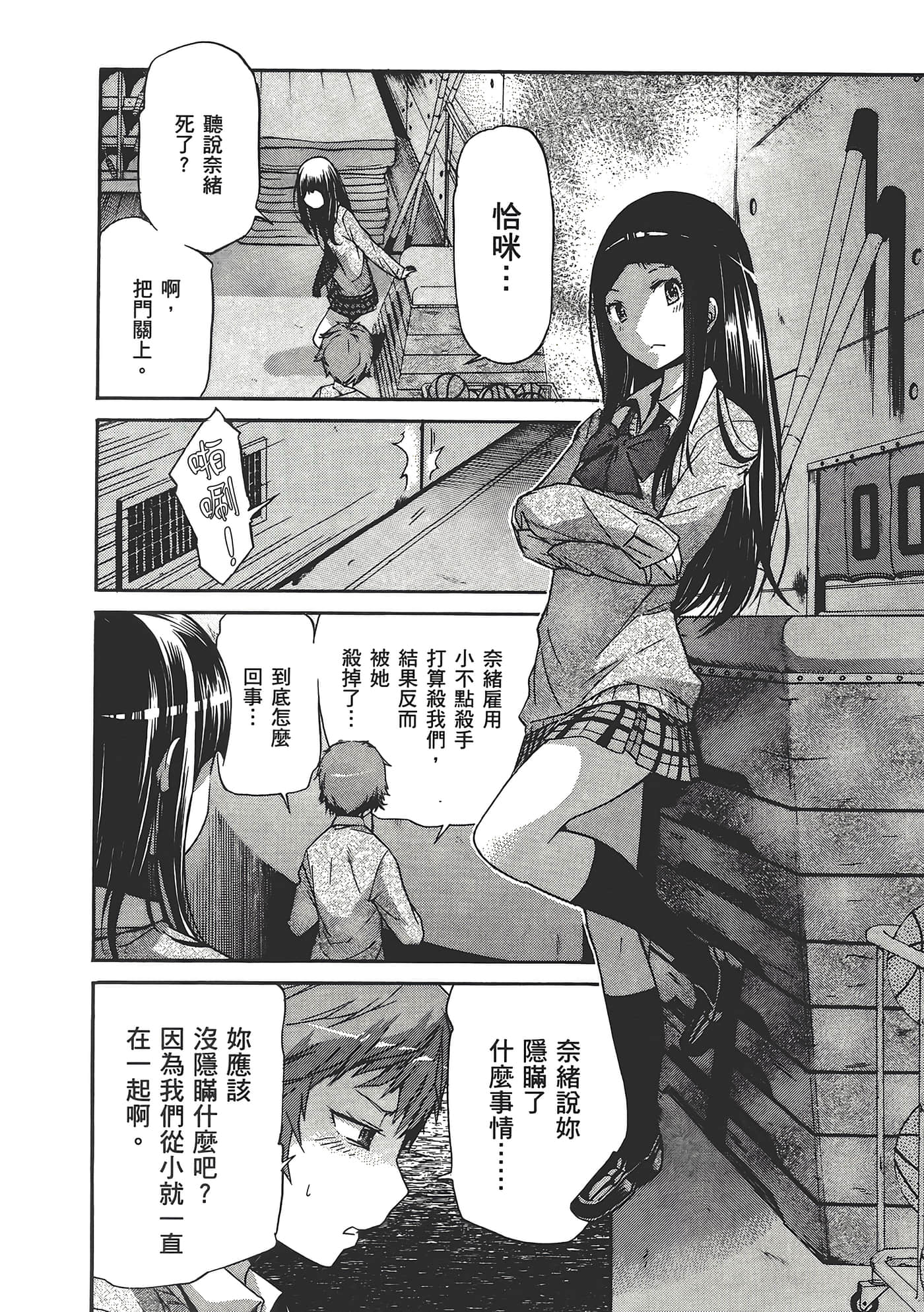Page 176