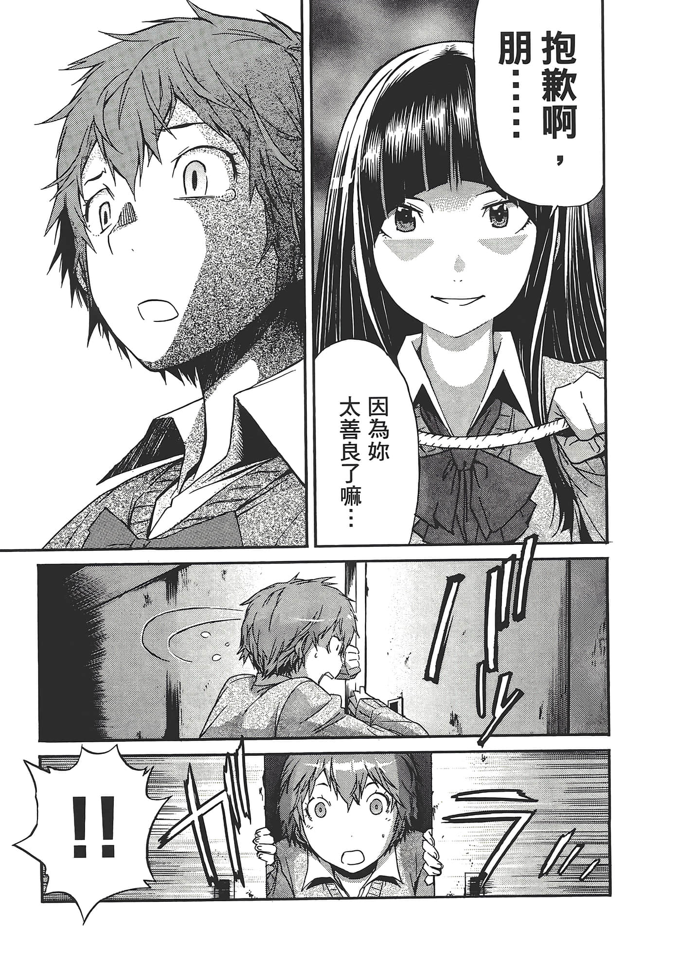 Page 179