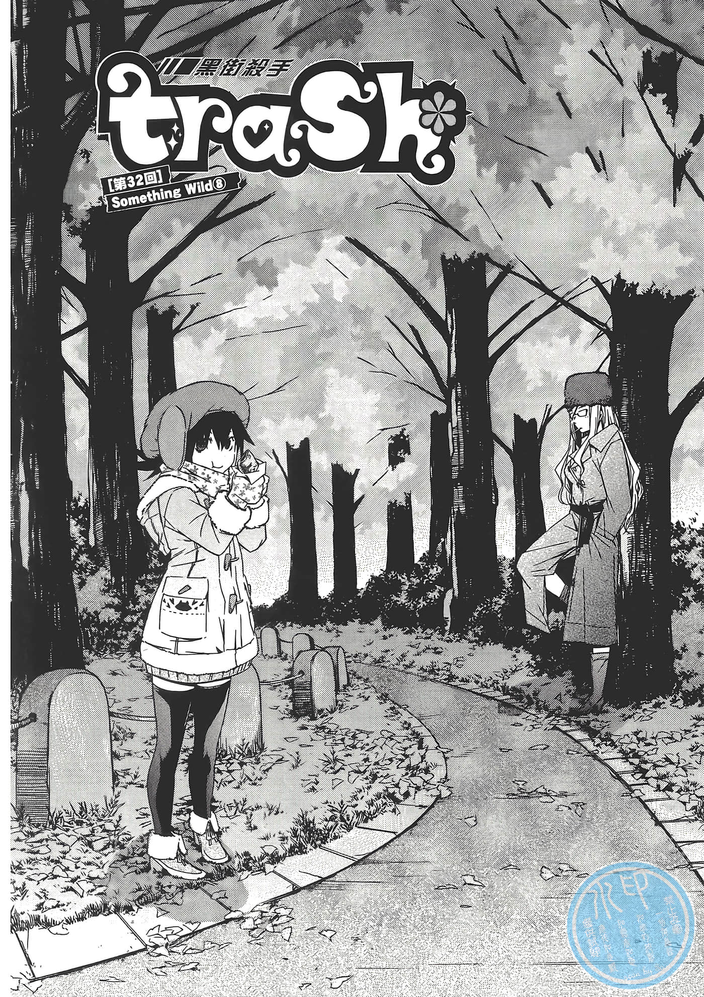 Page 182