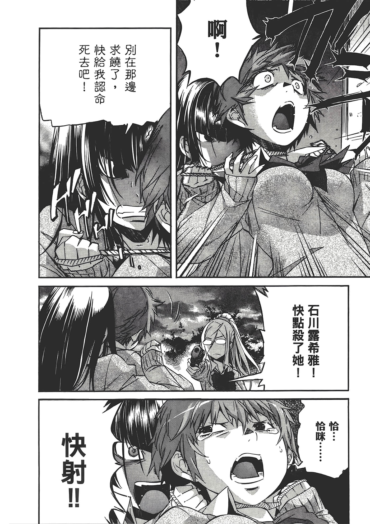Page 184