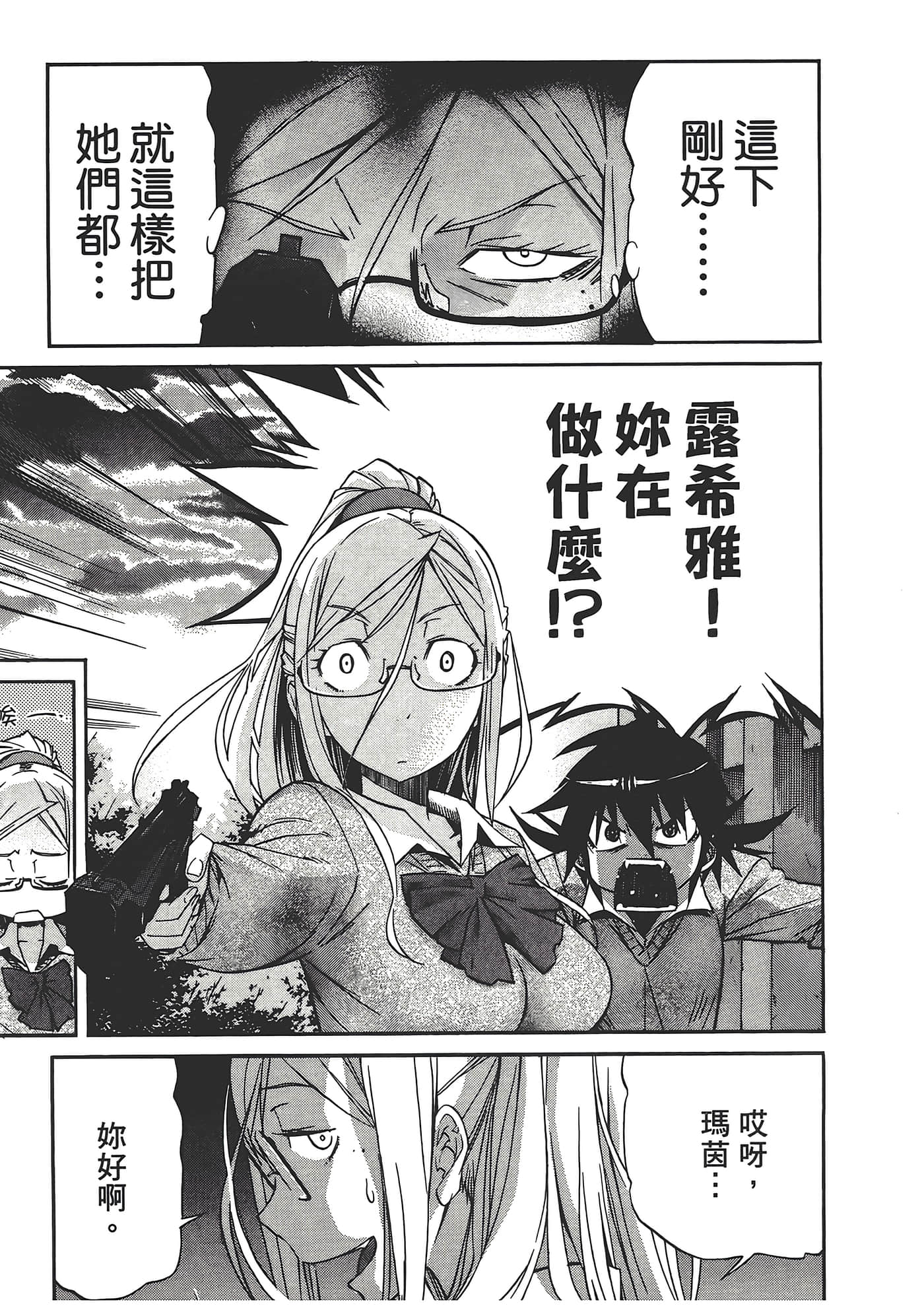 Page 185