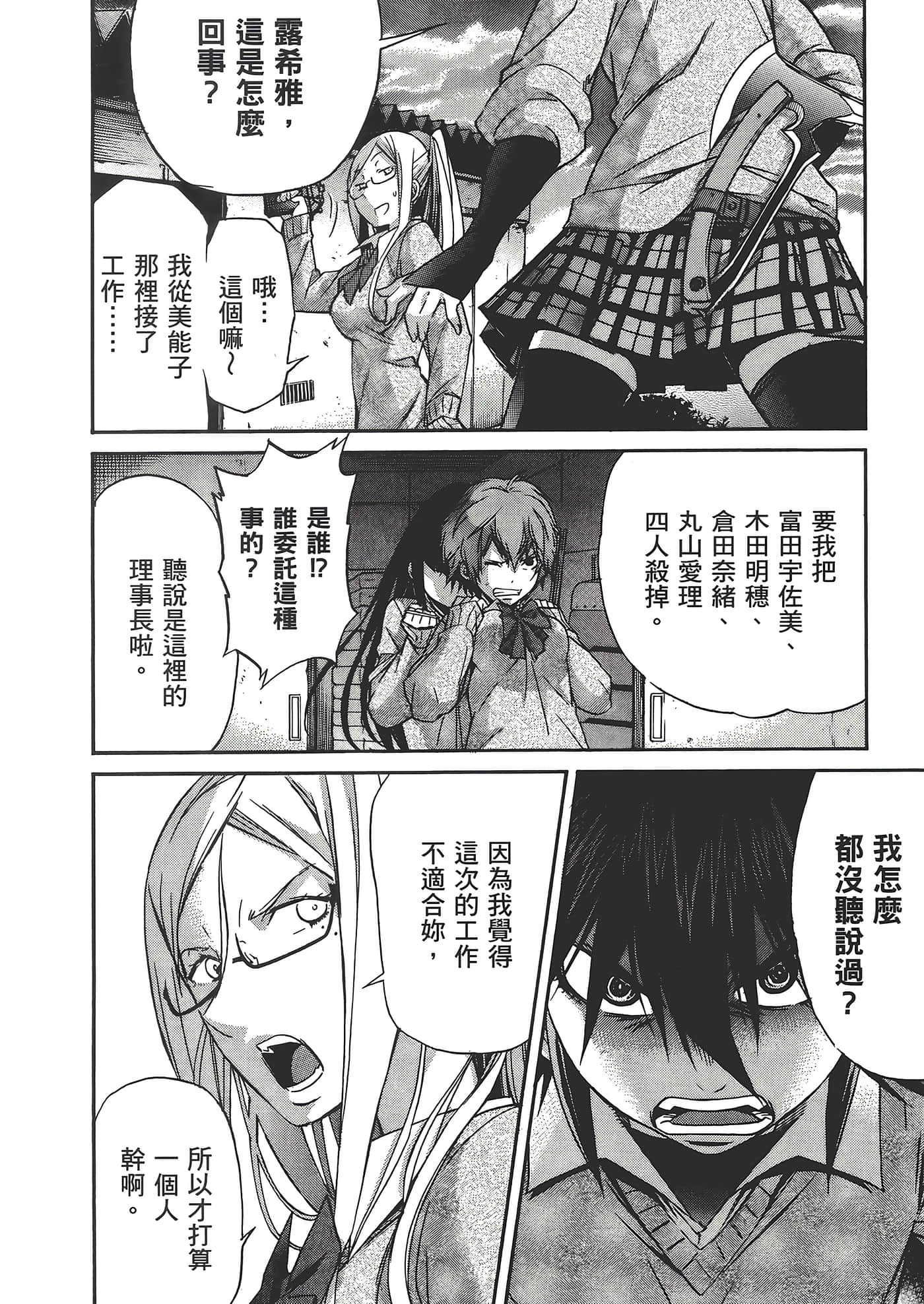 Page 186