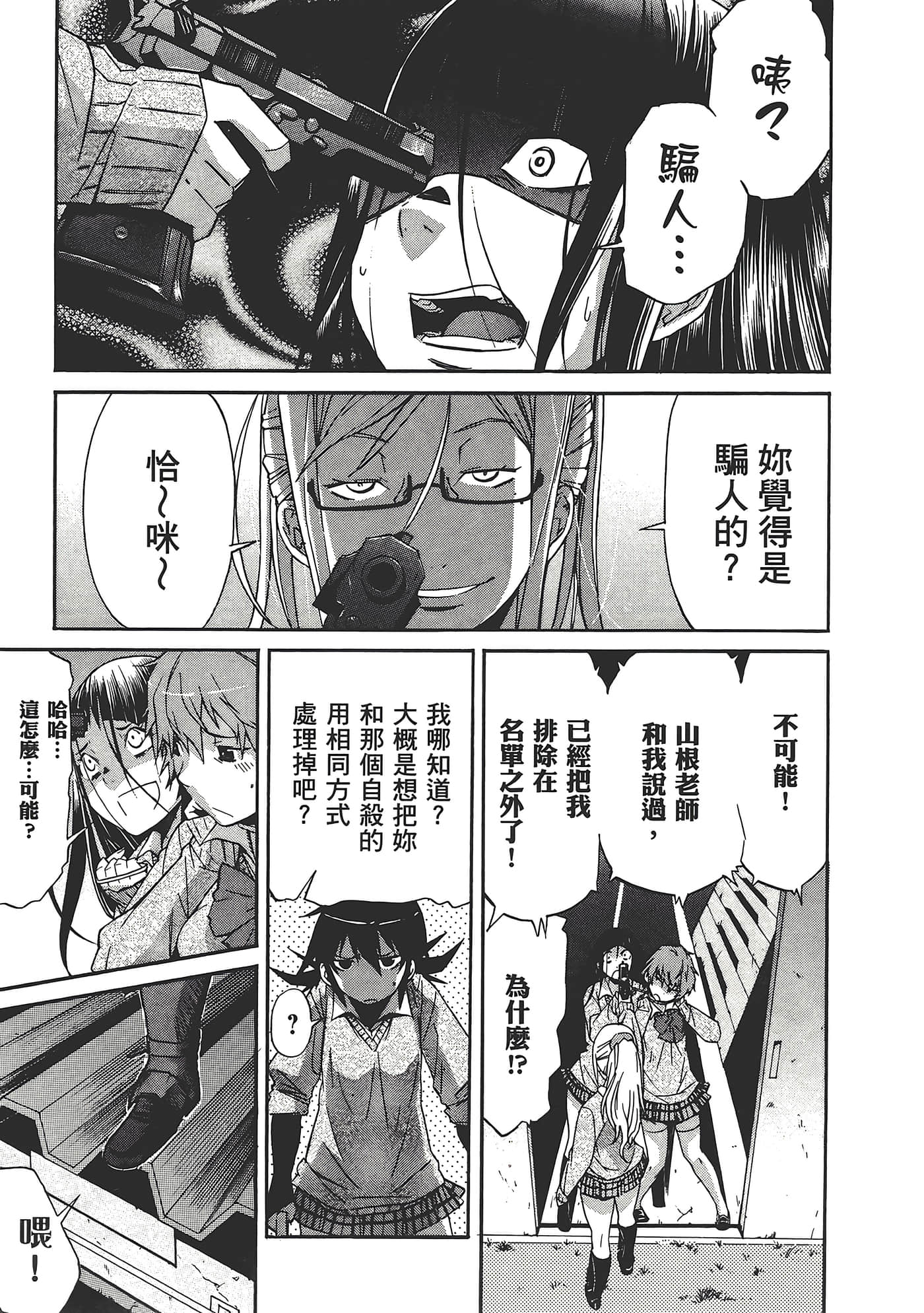 Page 189