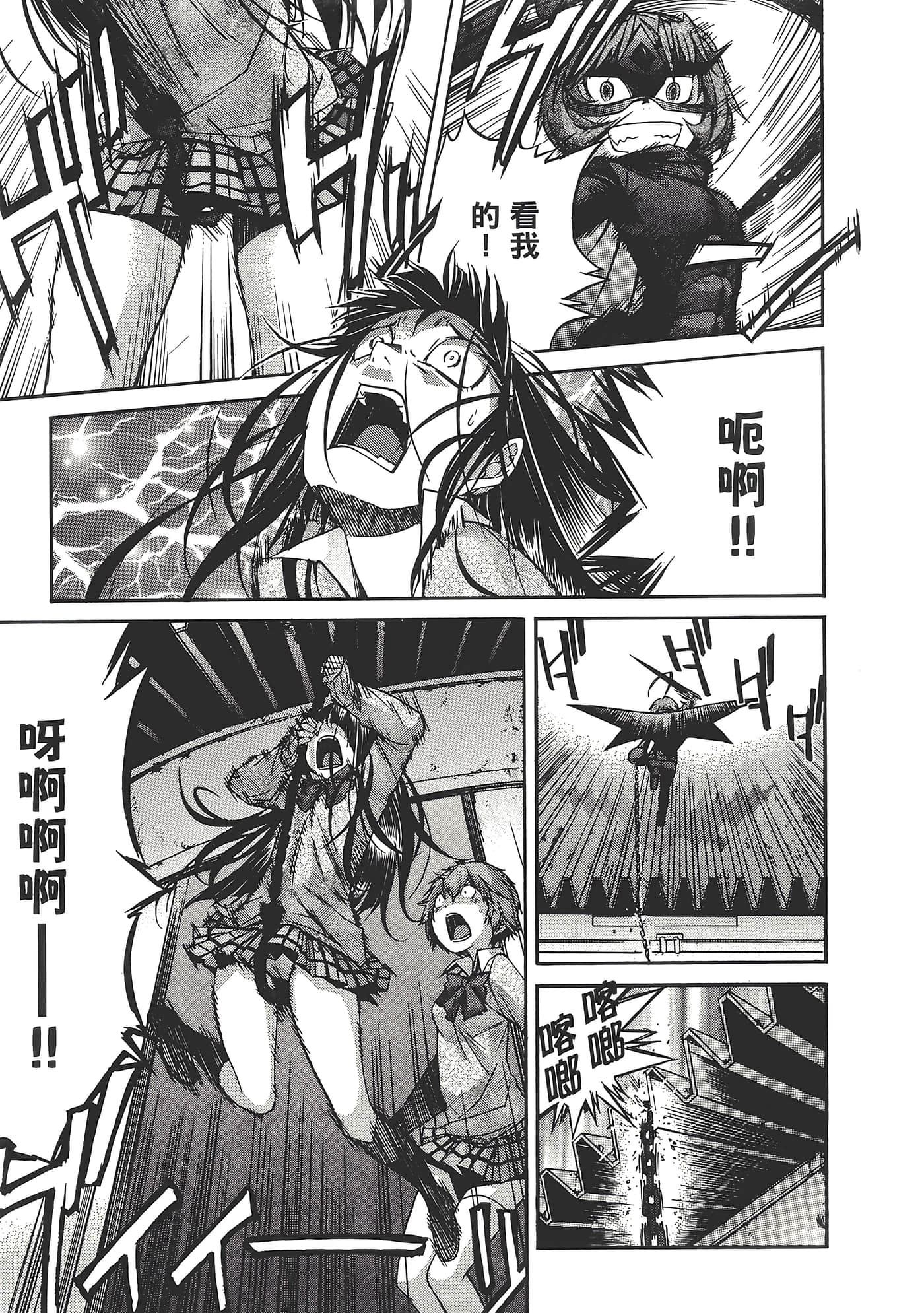 Page 191