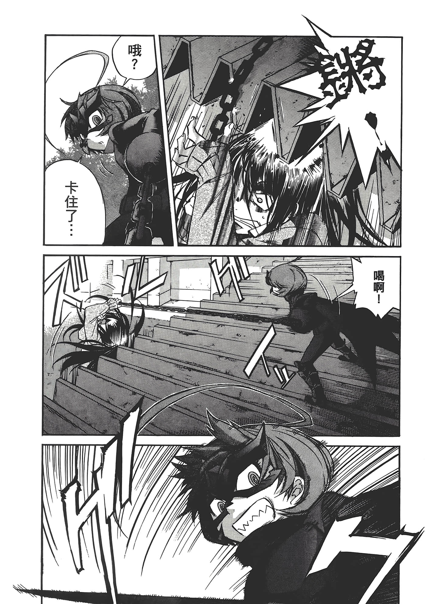 Page 192