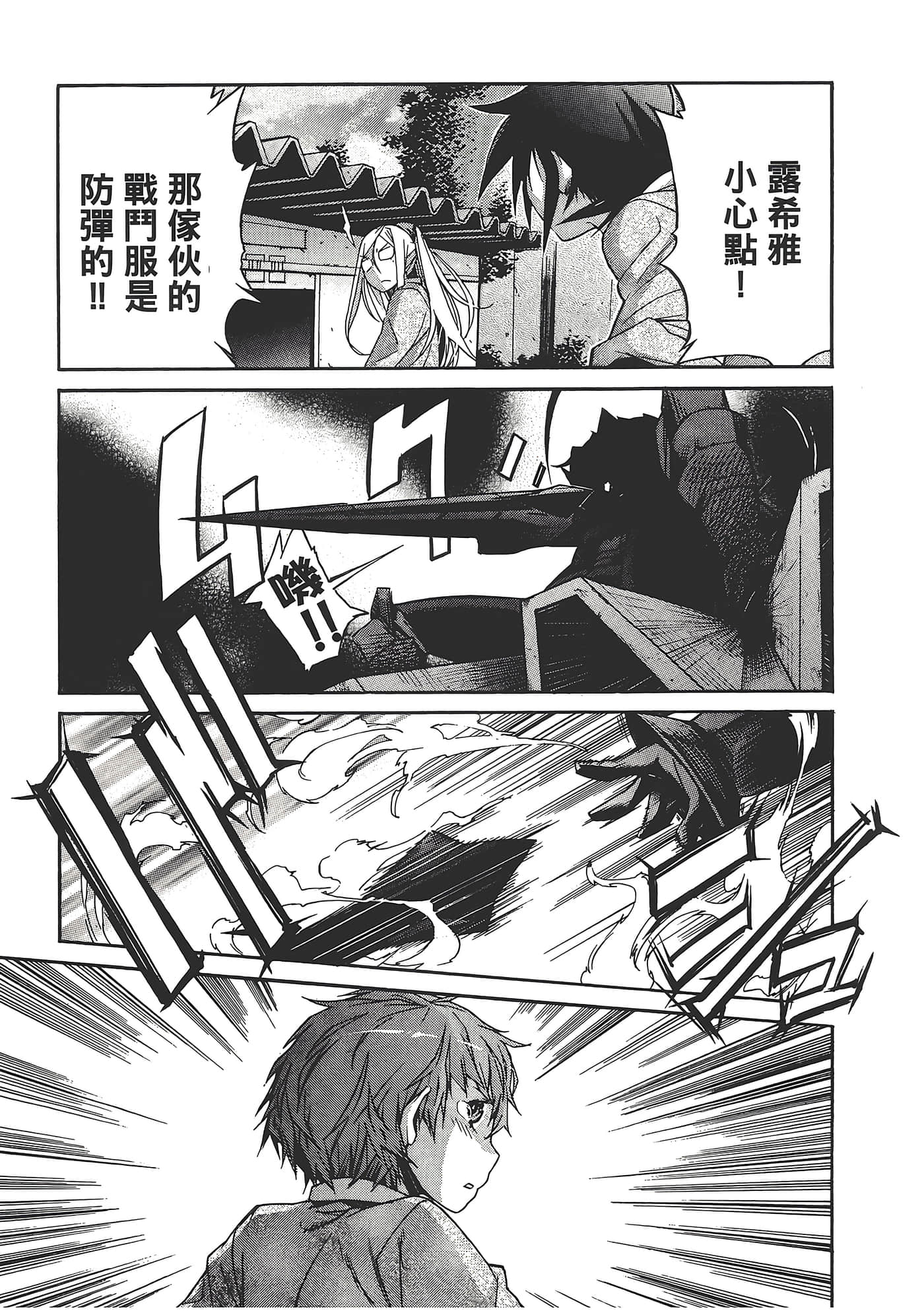 Page 195