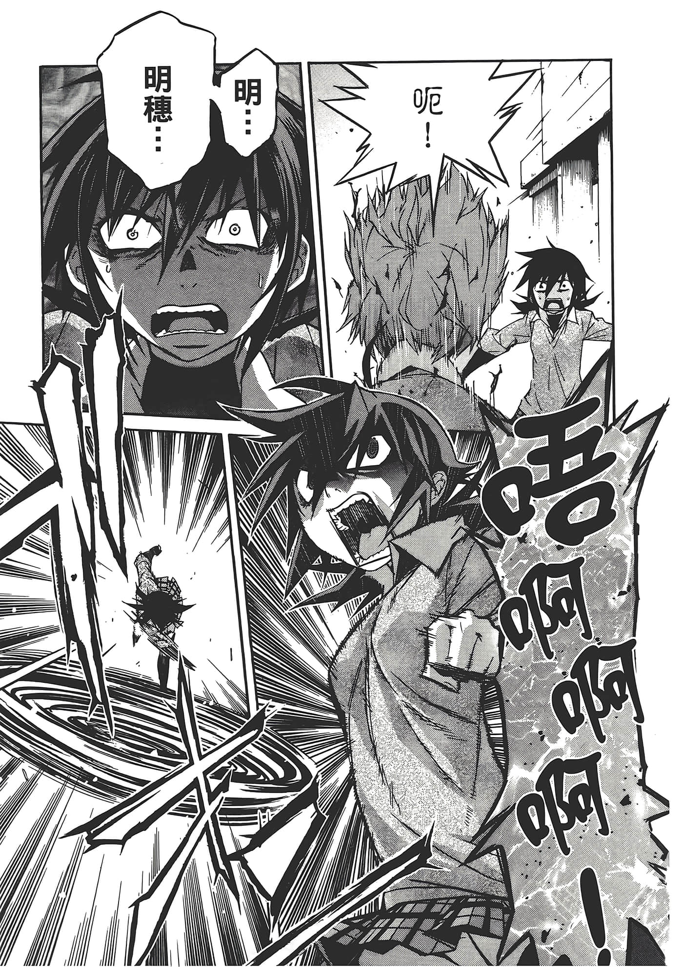 Page 197