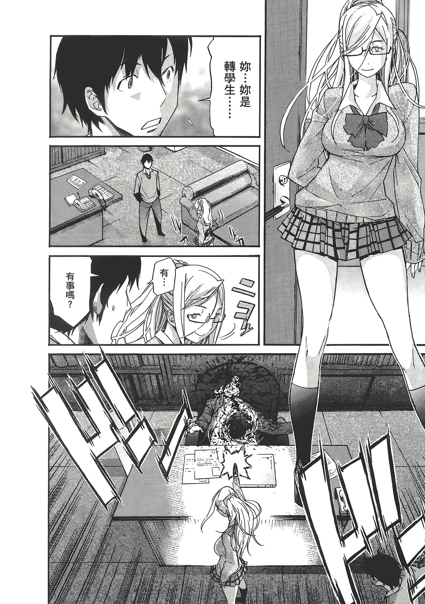 Page 202