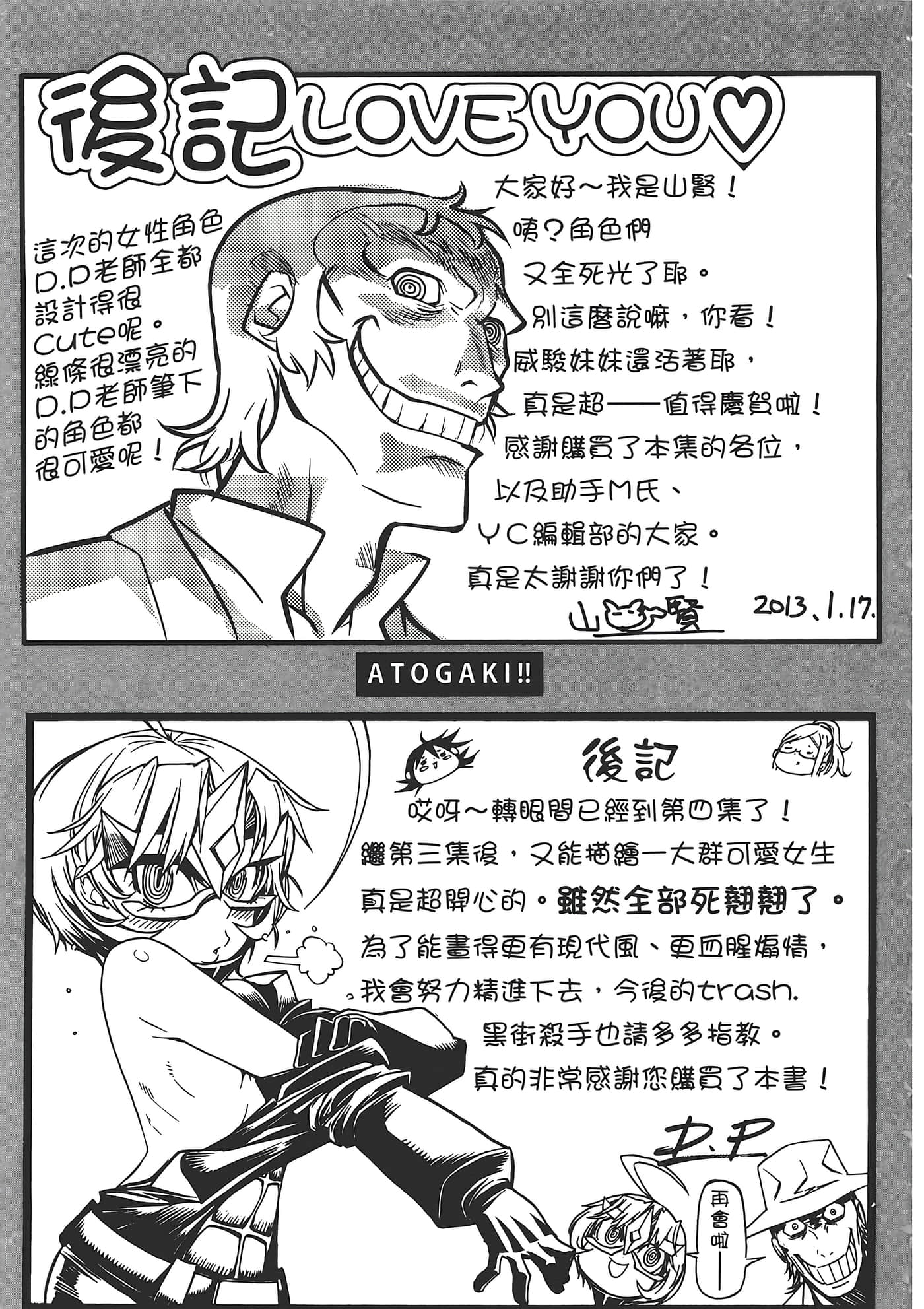 Page 205