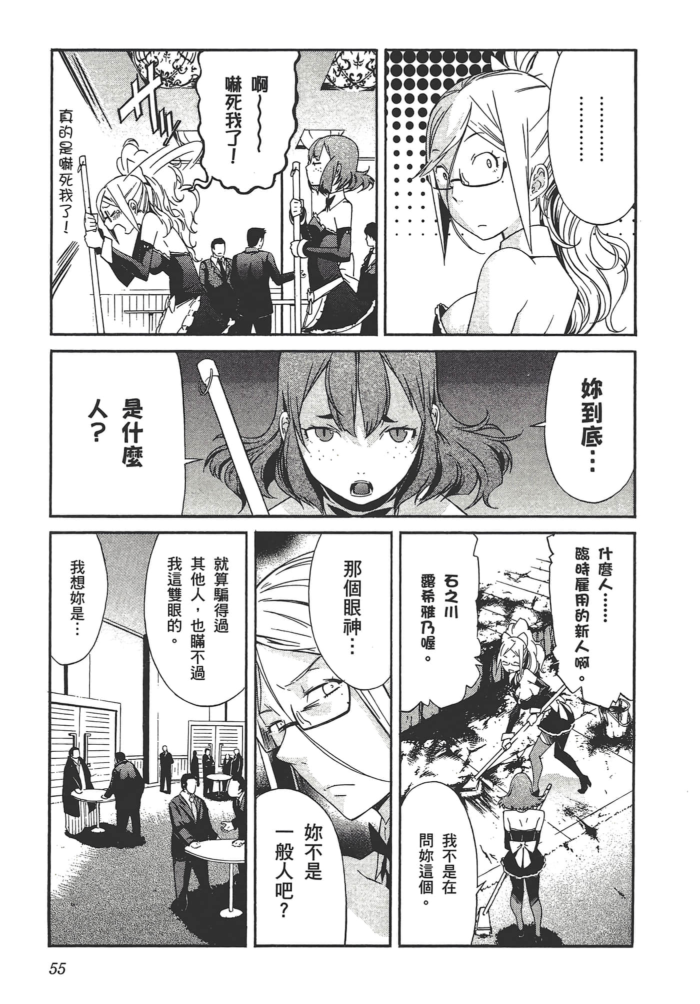 Page 59