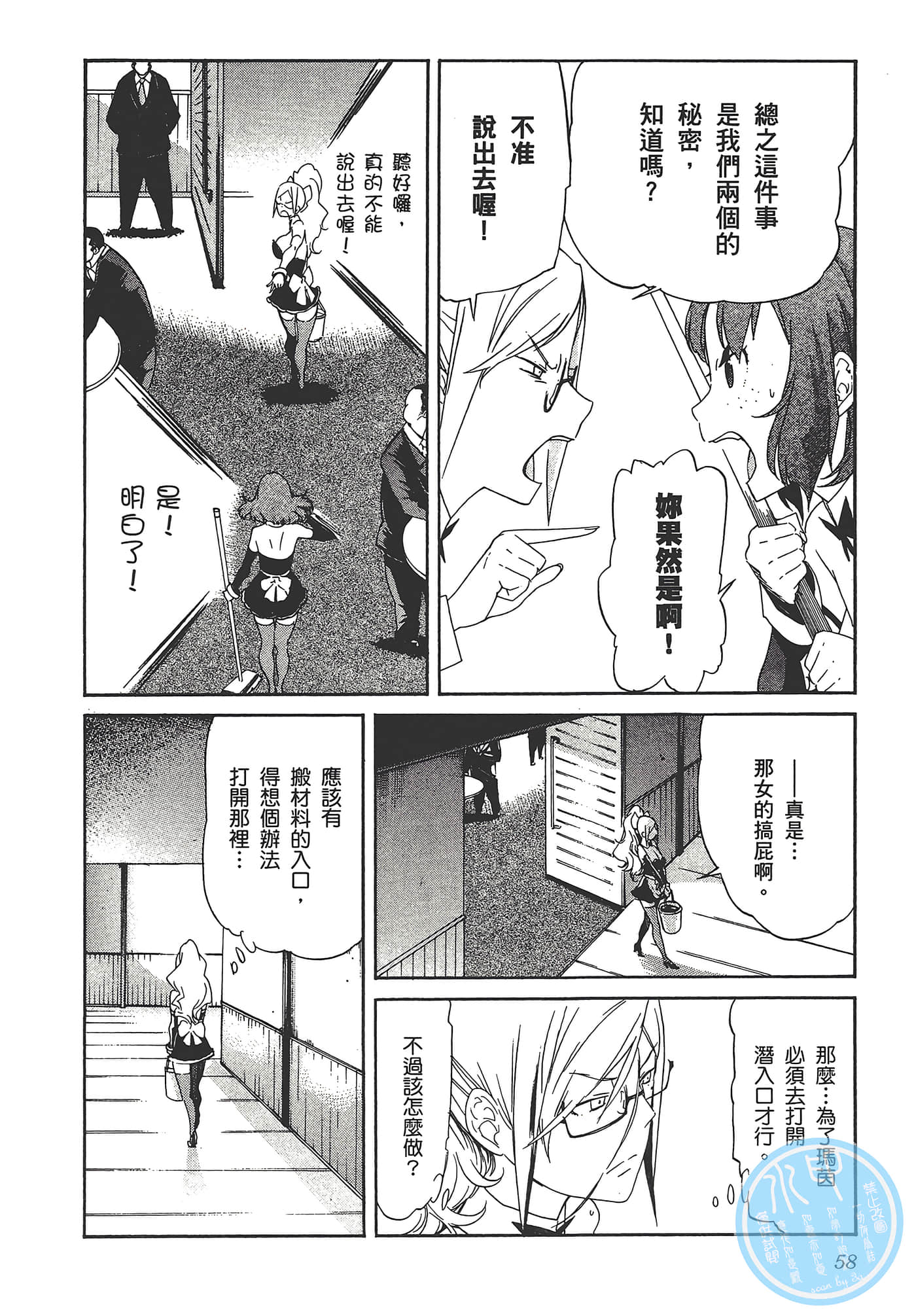 Page 62
