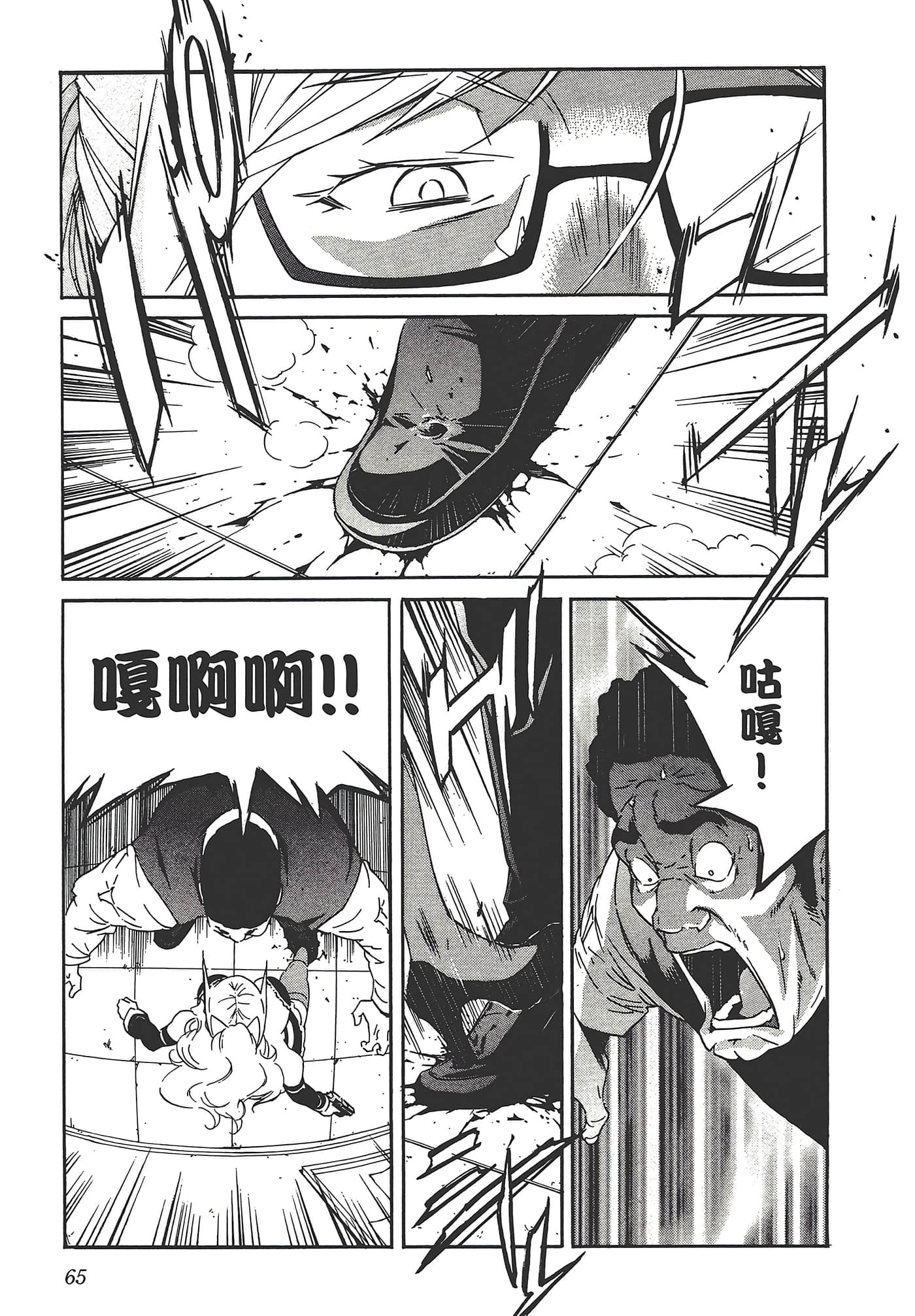 Page 69