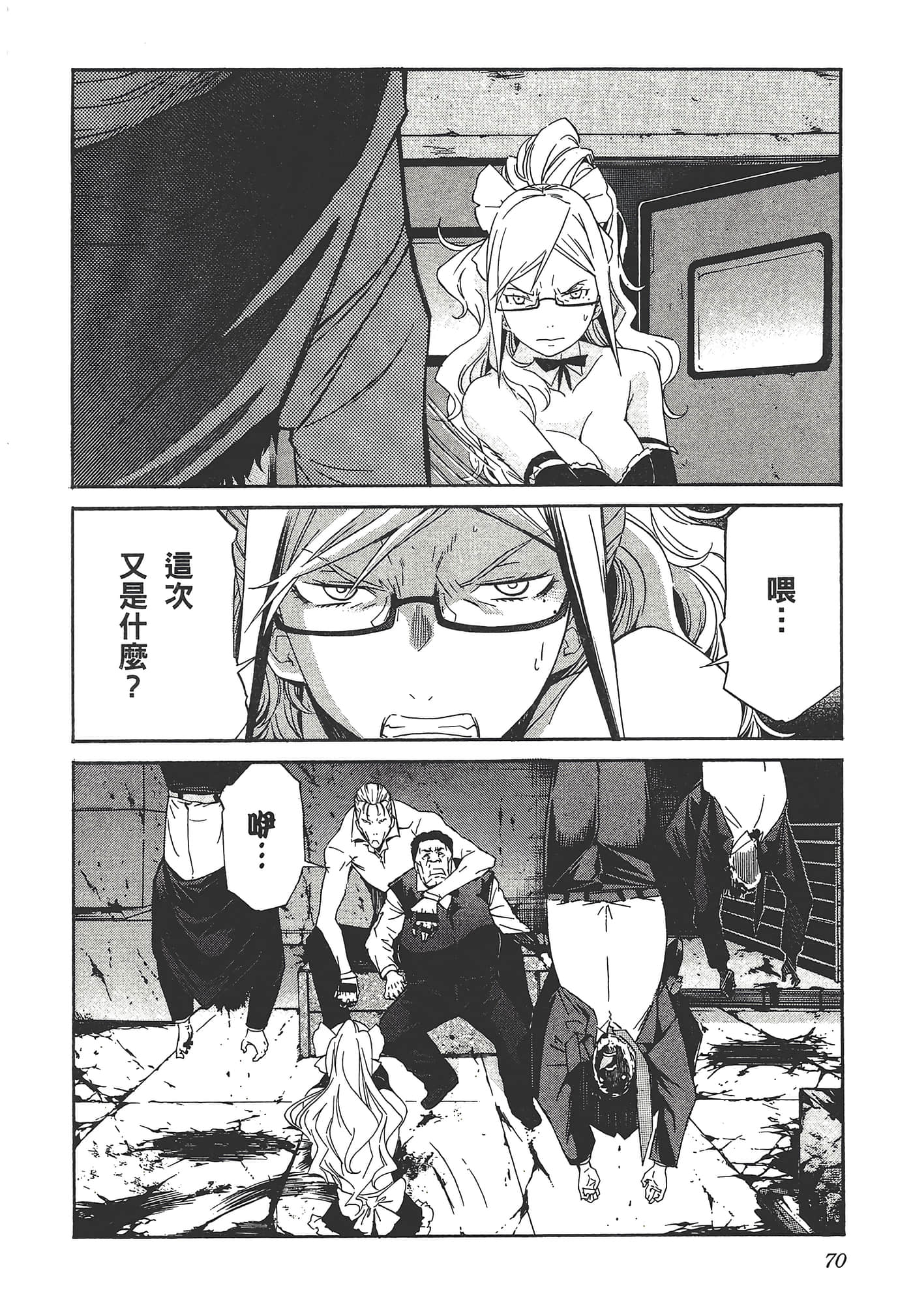 Page 74