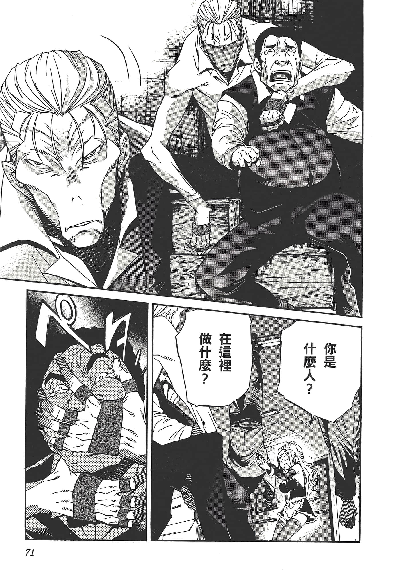 Page 75