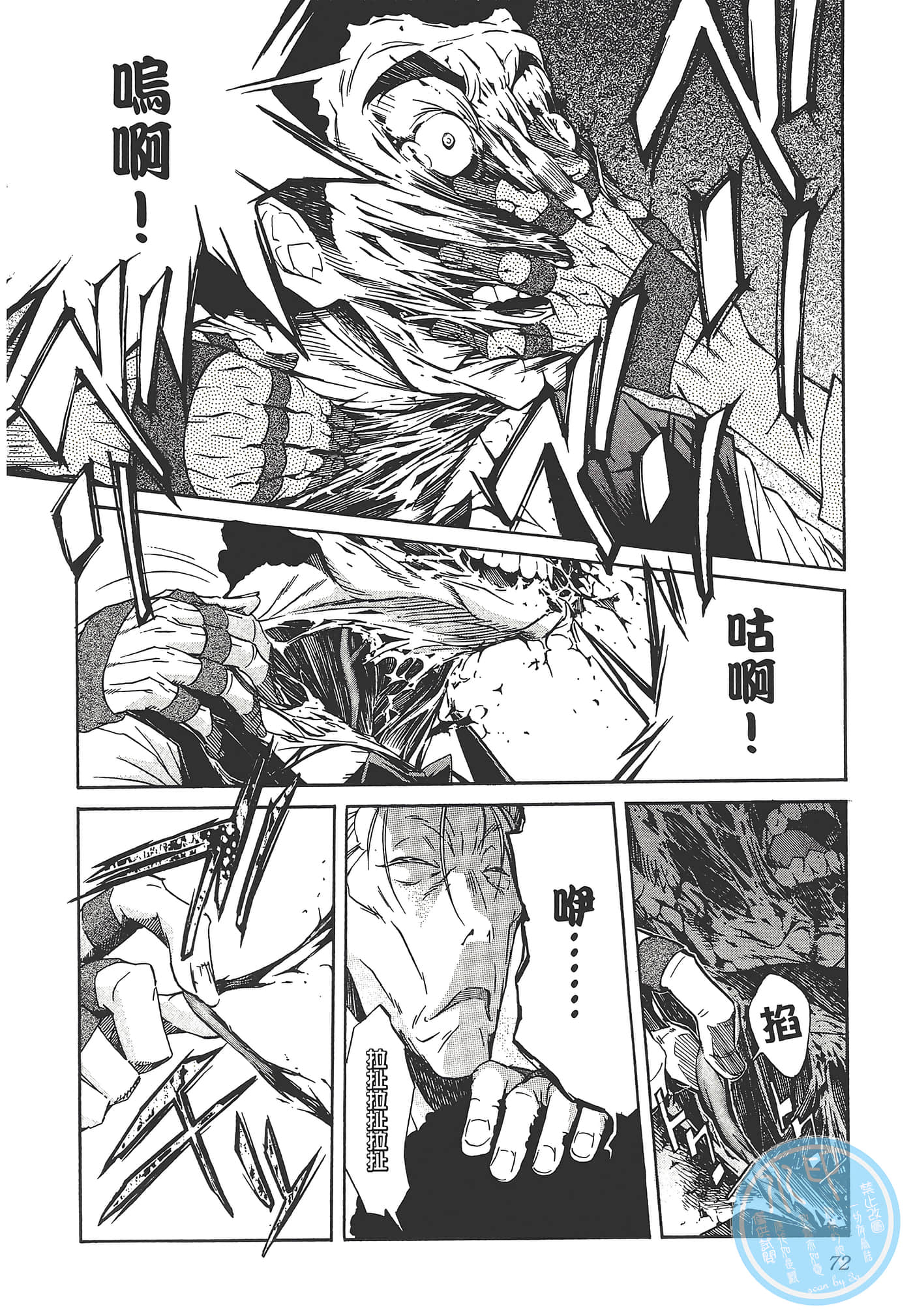 Page 76