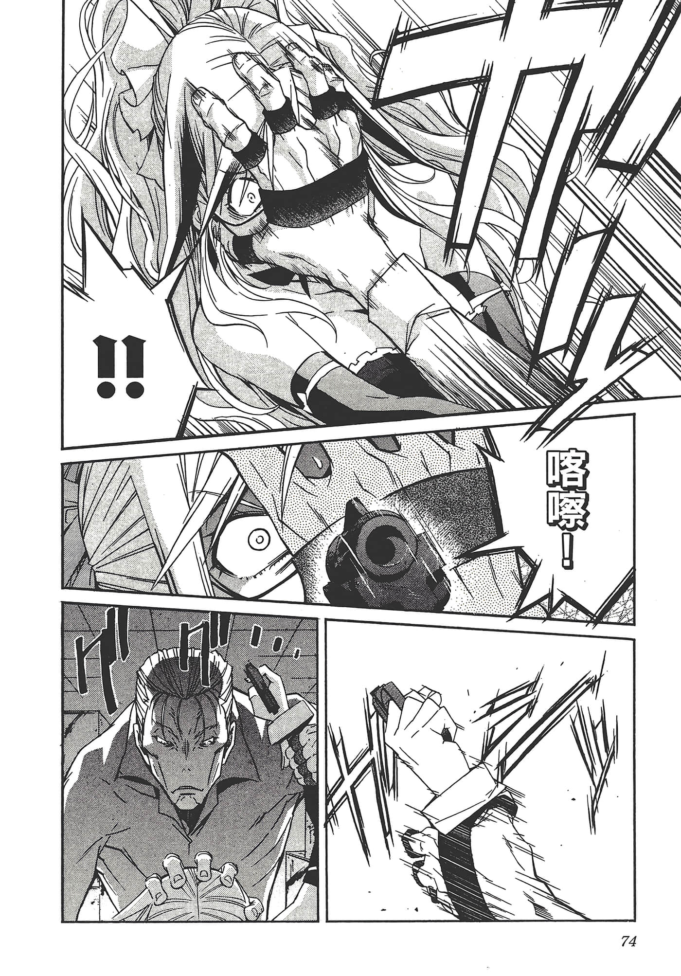 Page 78
