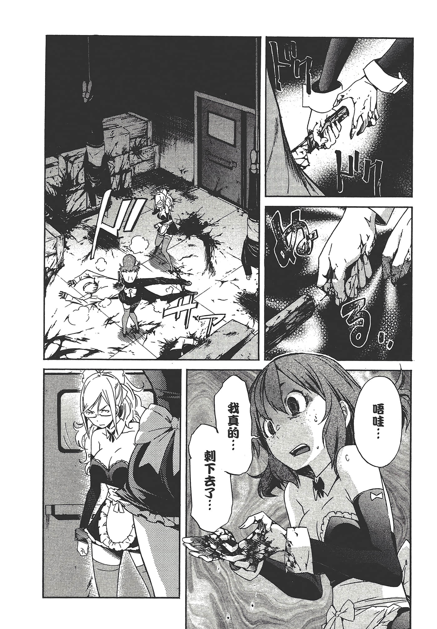 Page 82