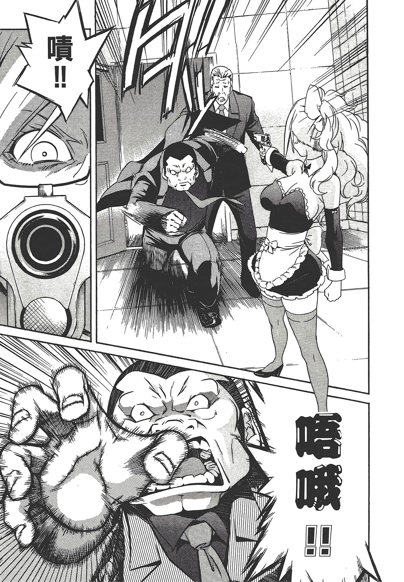 Page 91