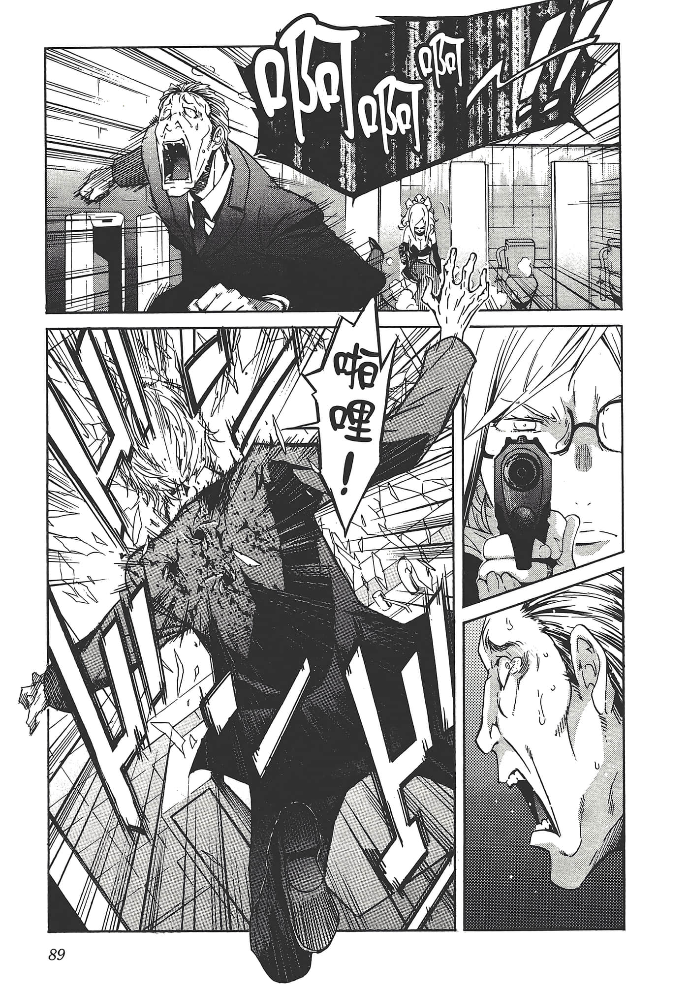 Page 93