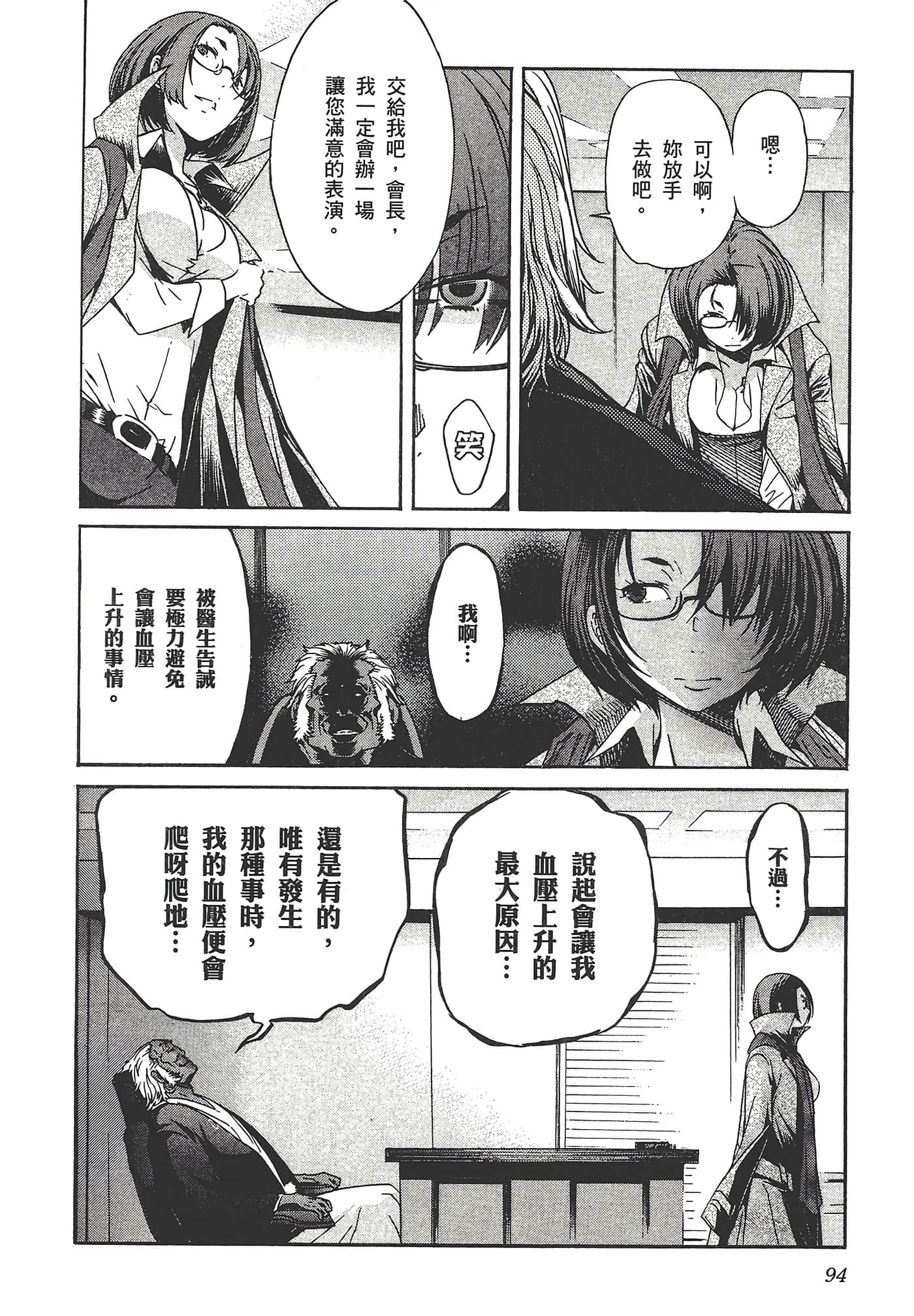 Page 98