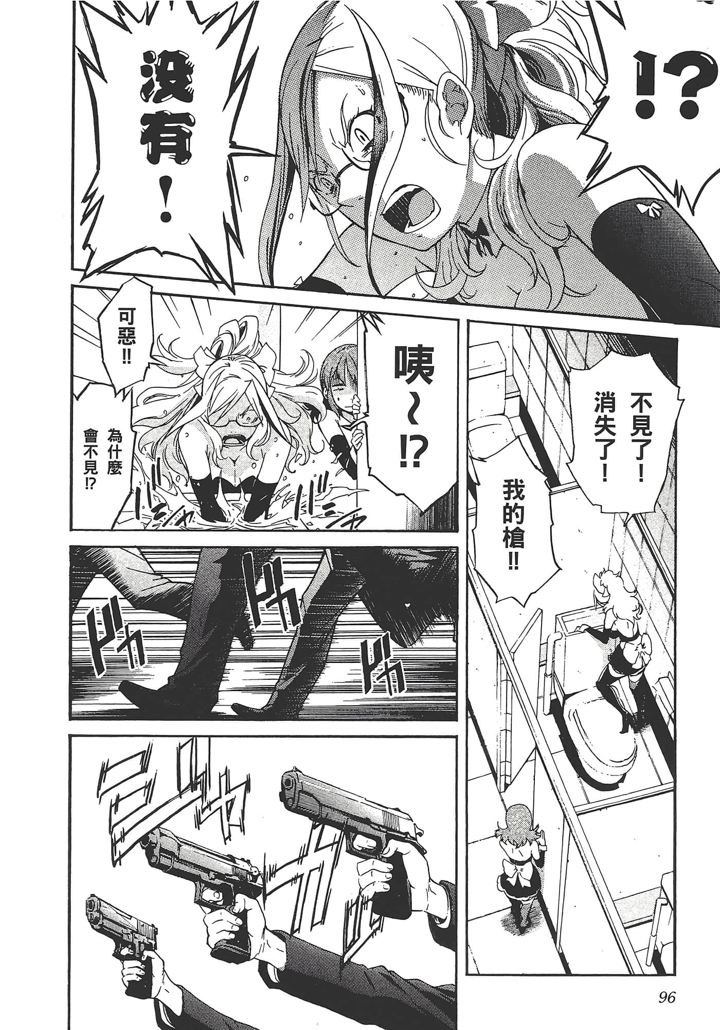 Page 100
