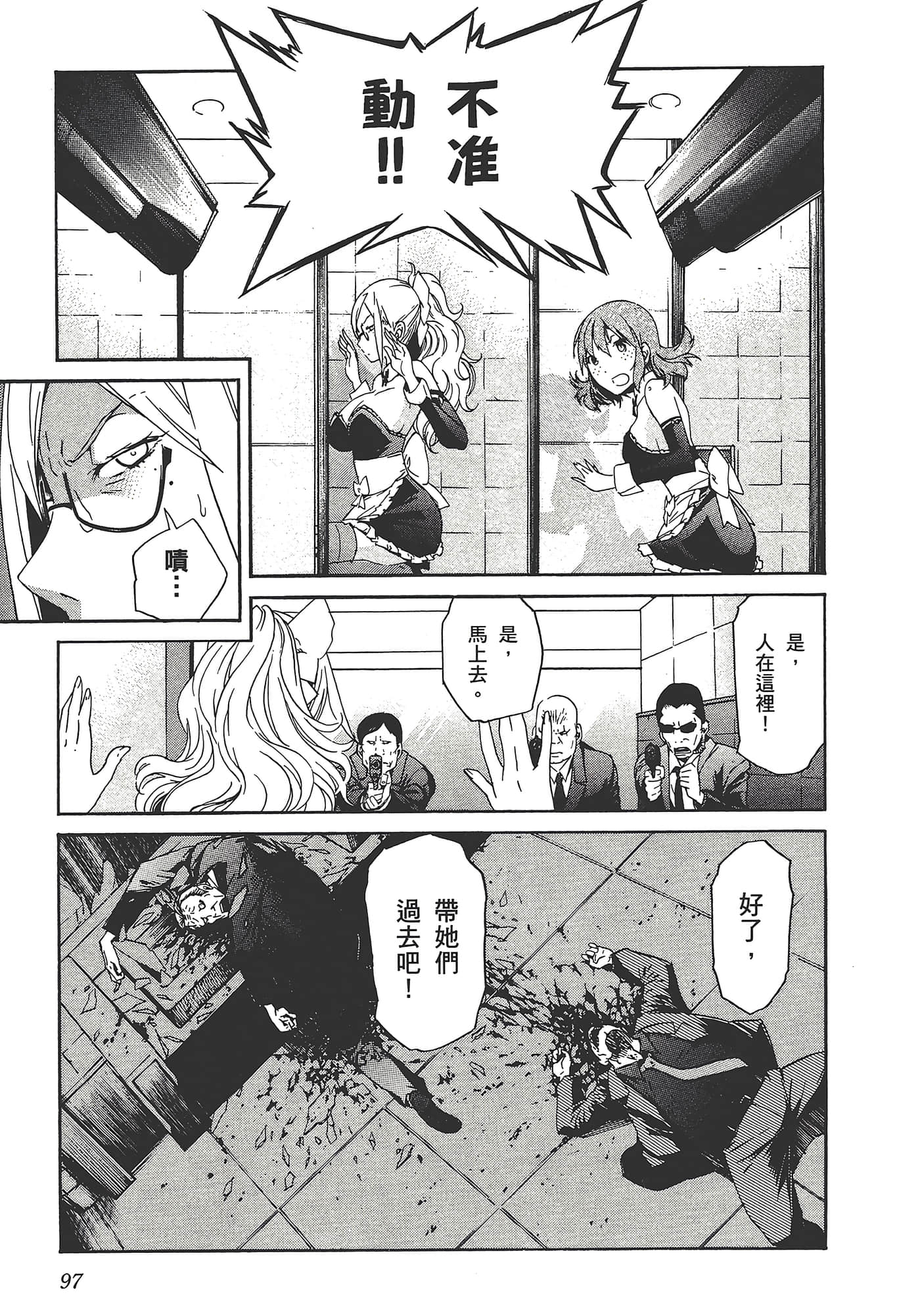Page 101