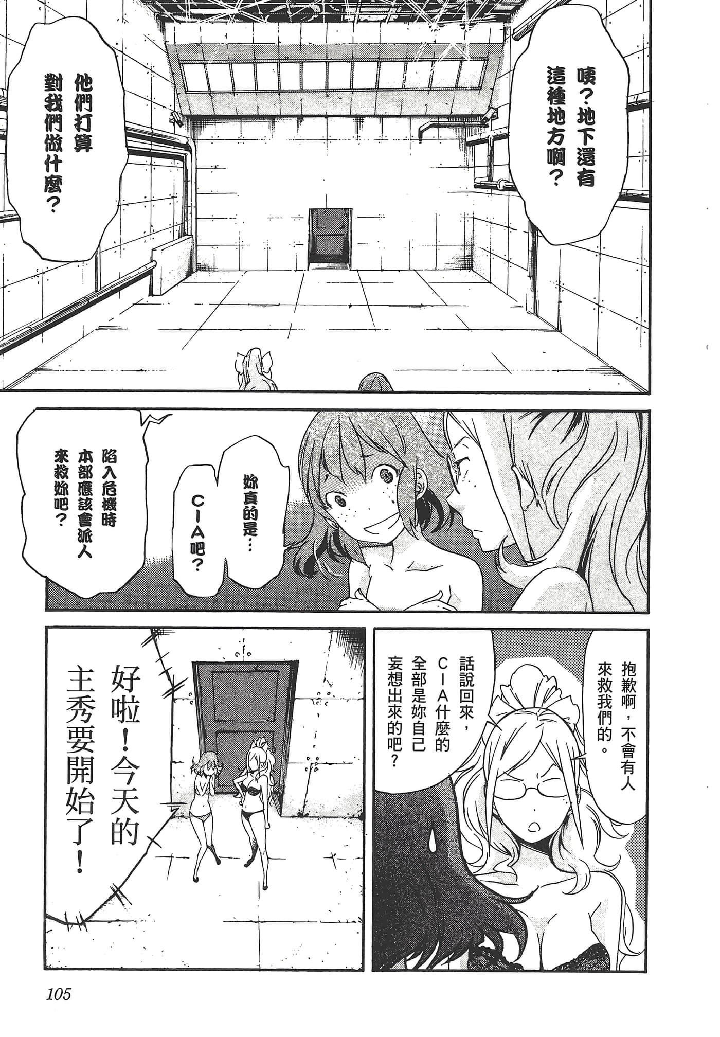 Page 109