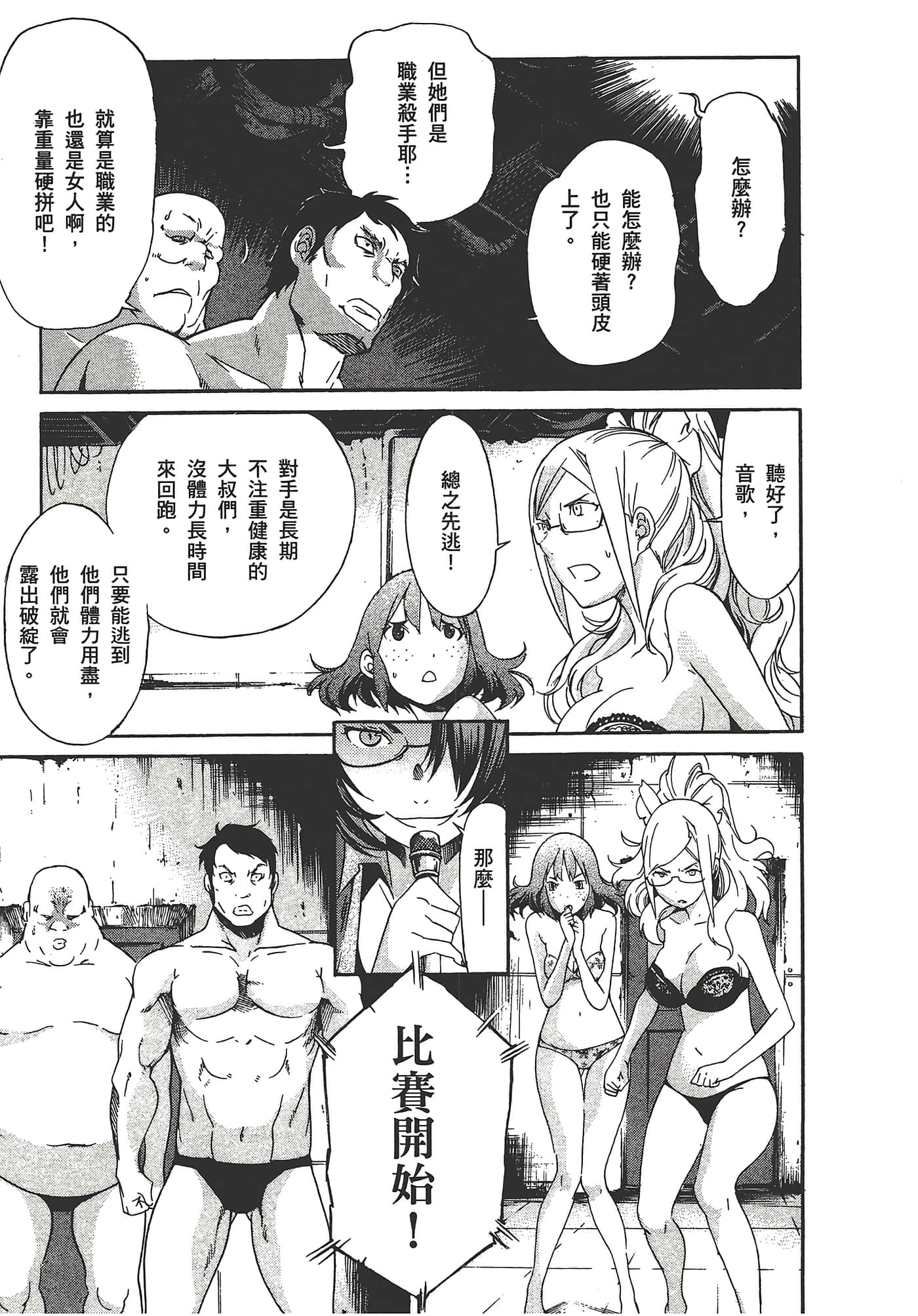 Page 113