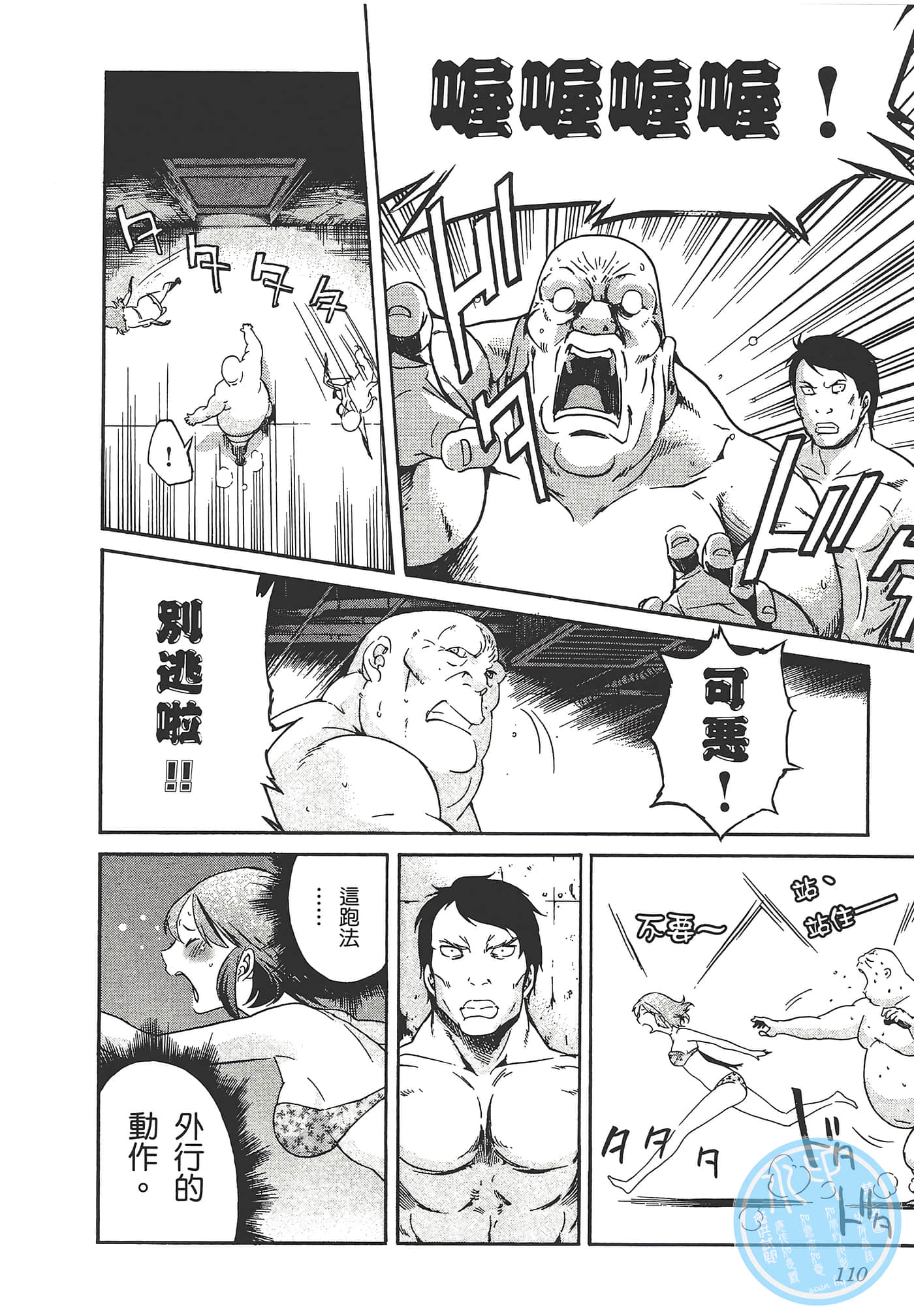 Page 114