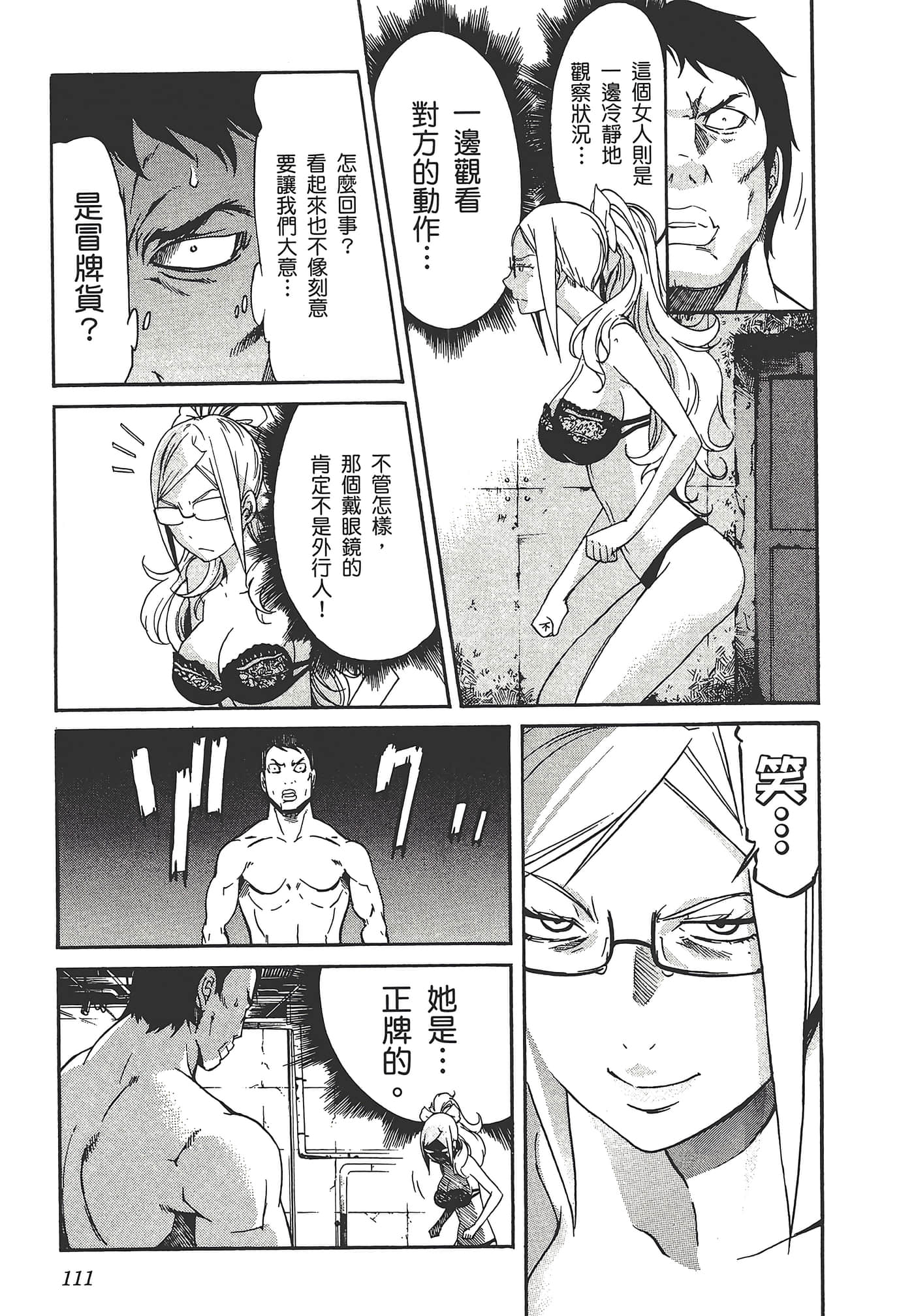 Page 115