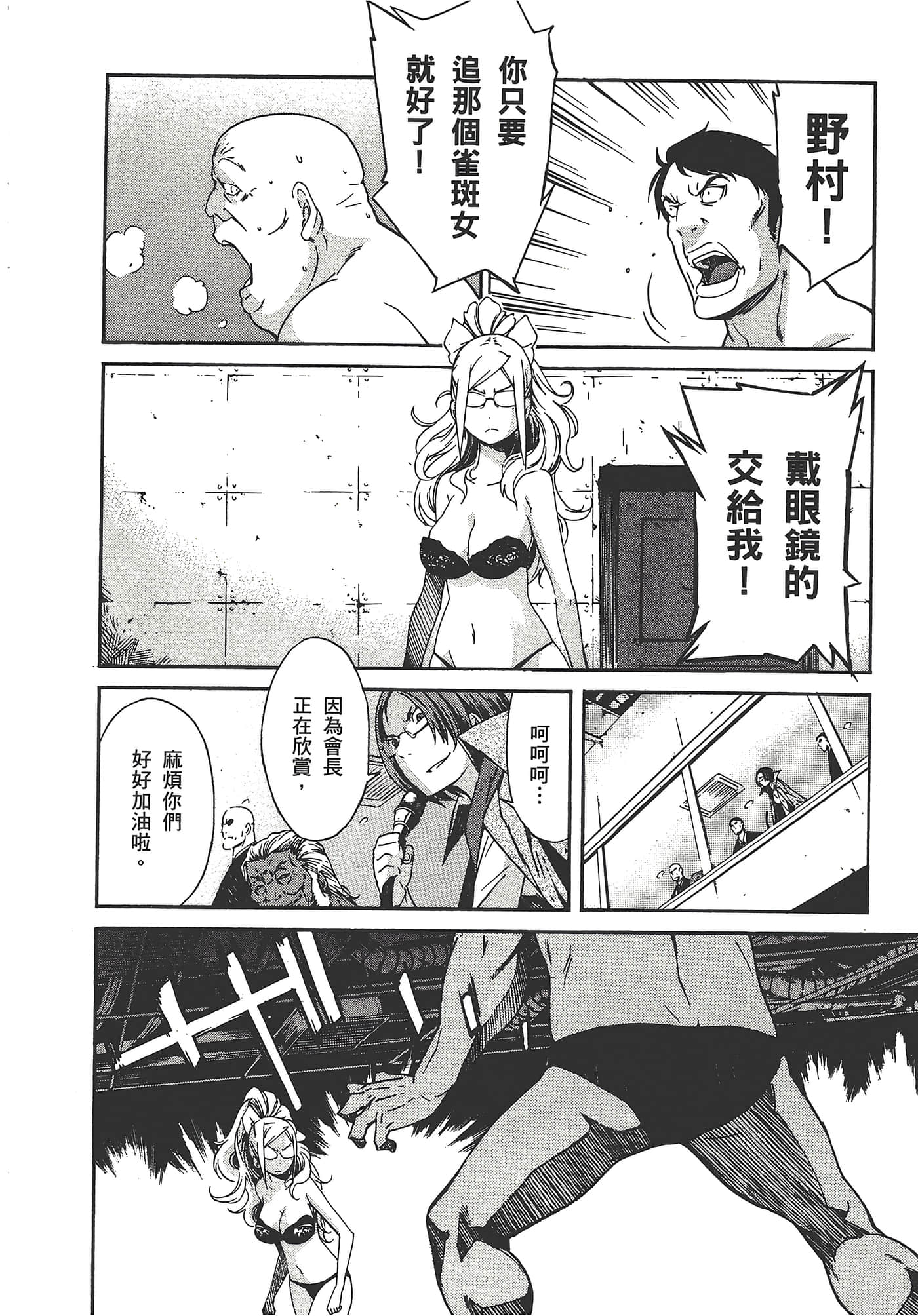 Page 116