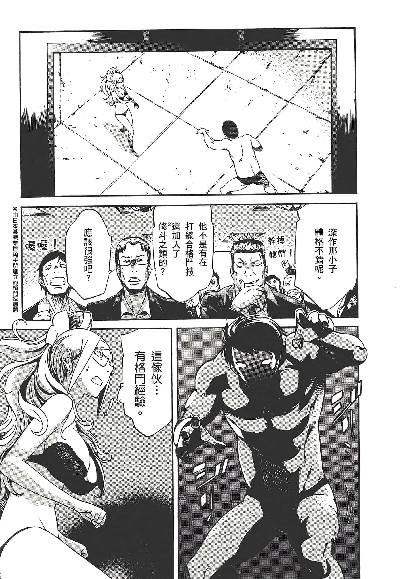 Page 117