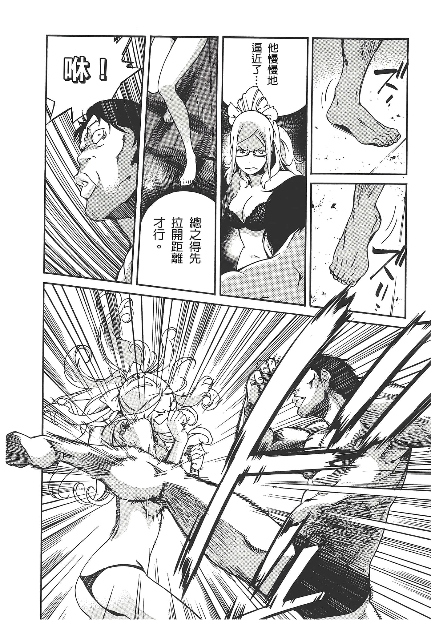 Page 118