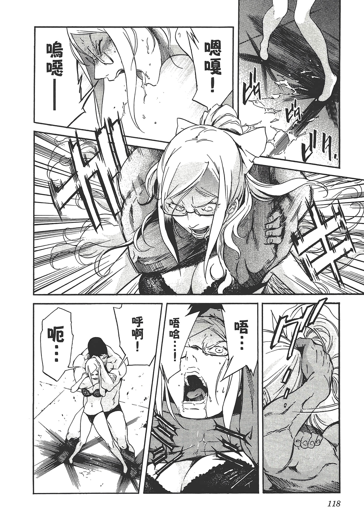 Page 122