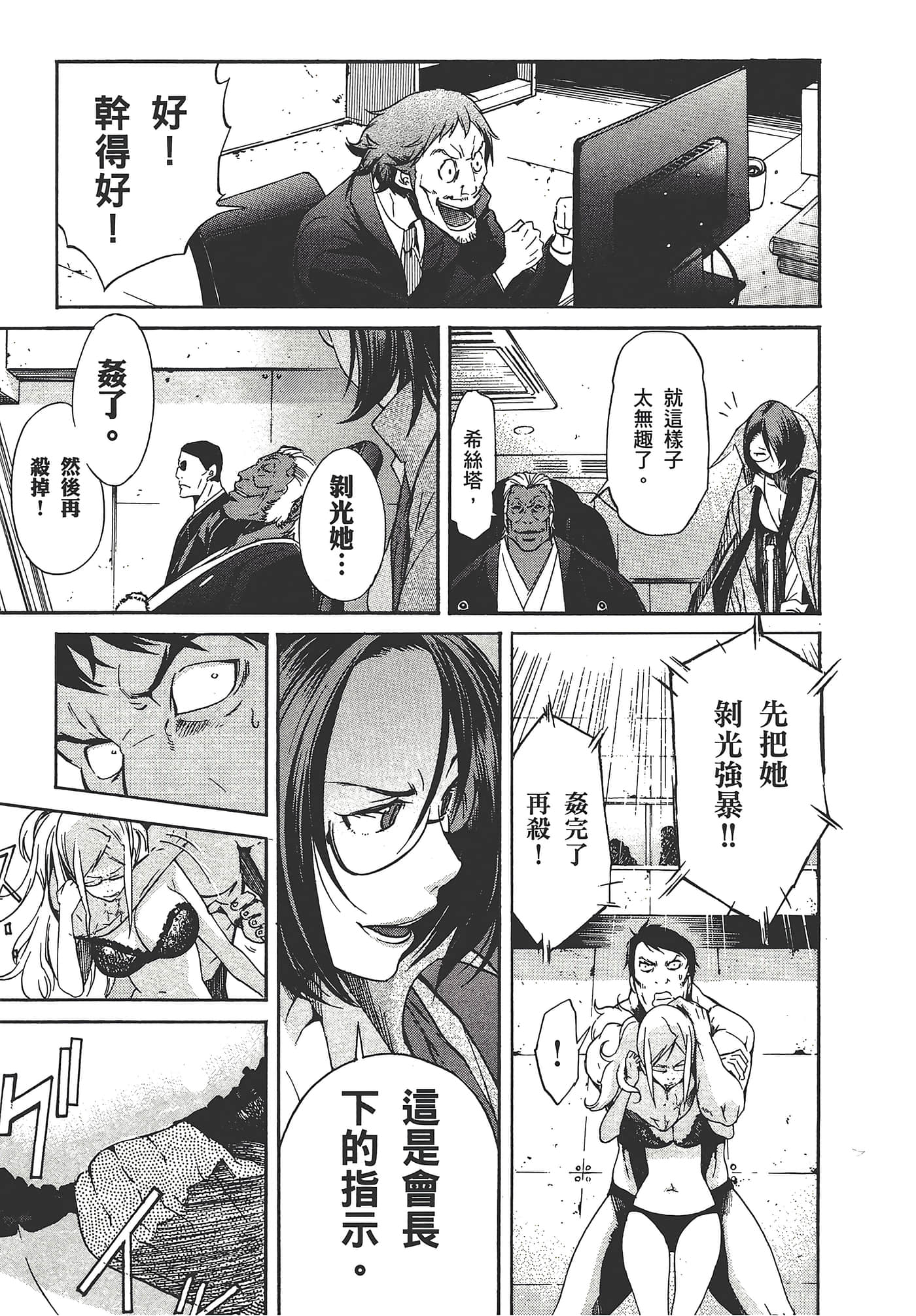 Page 123