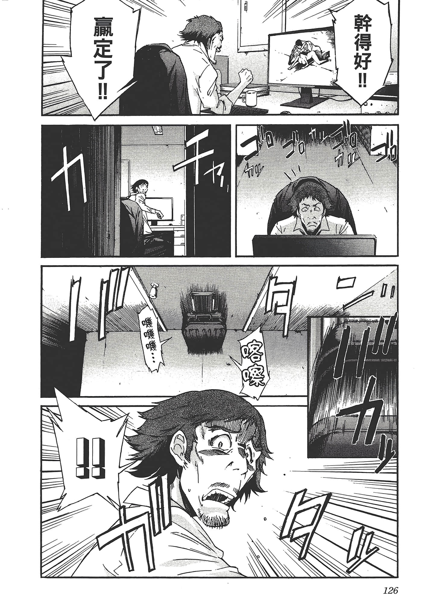 Page 130