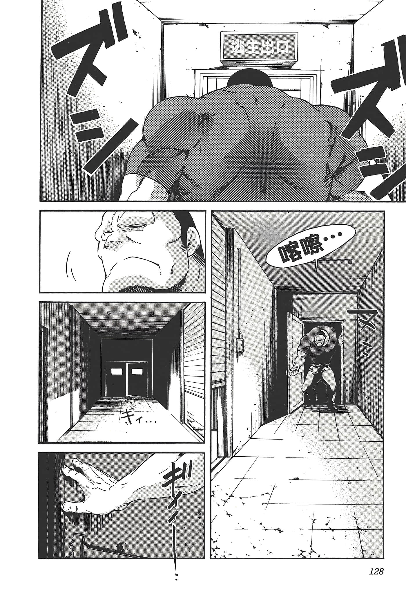 Page 132