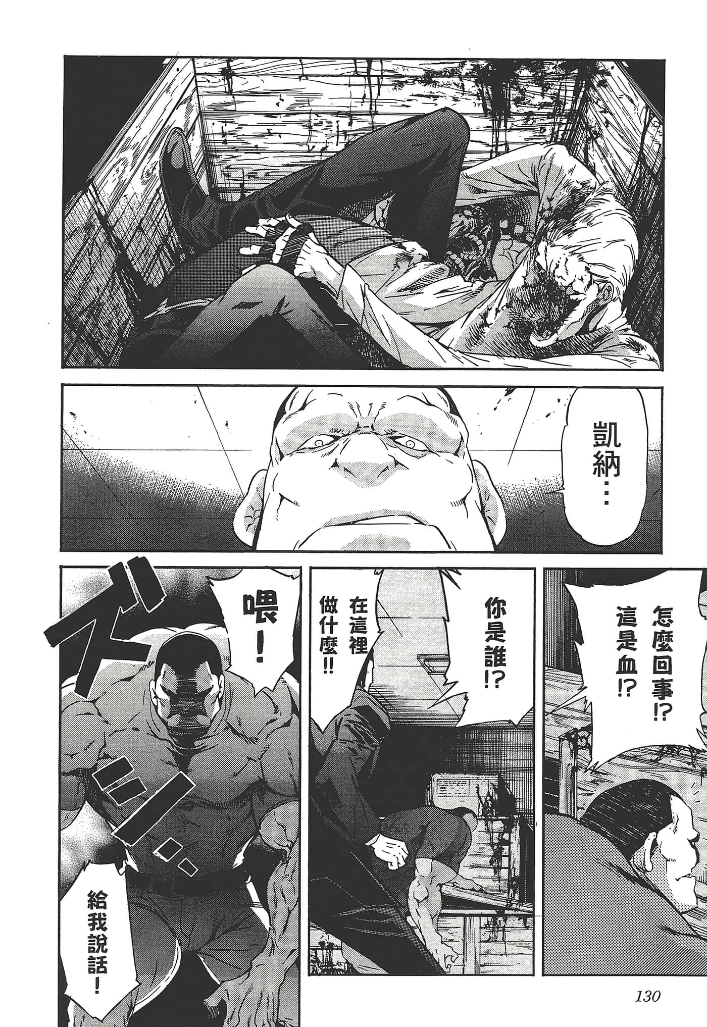 Page 134