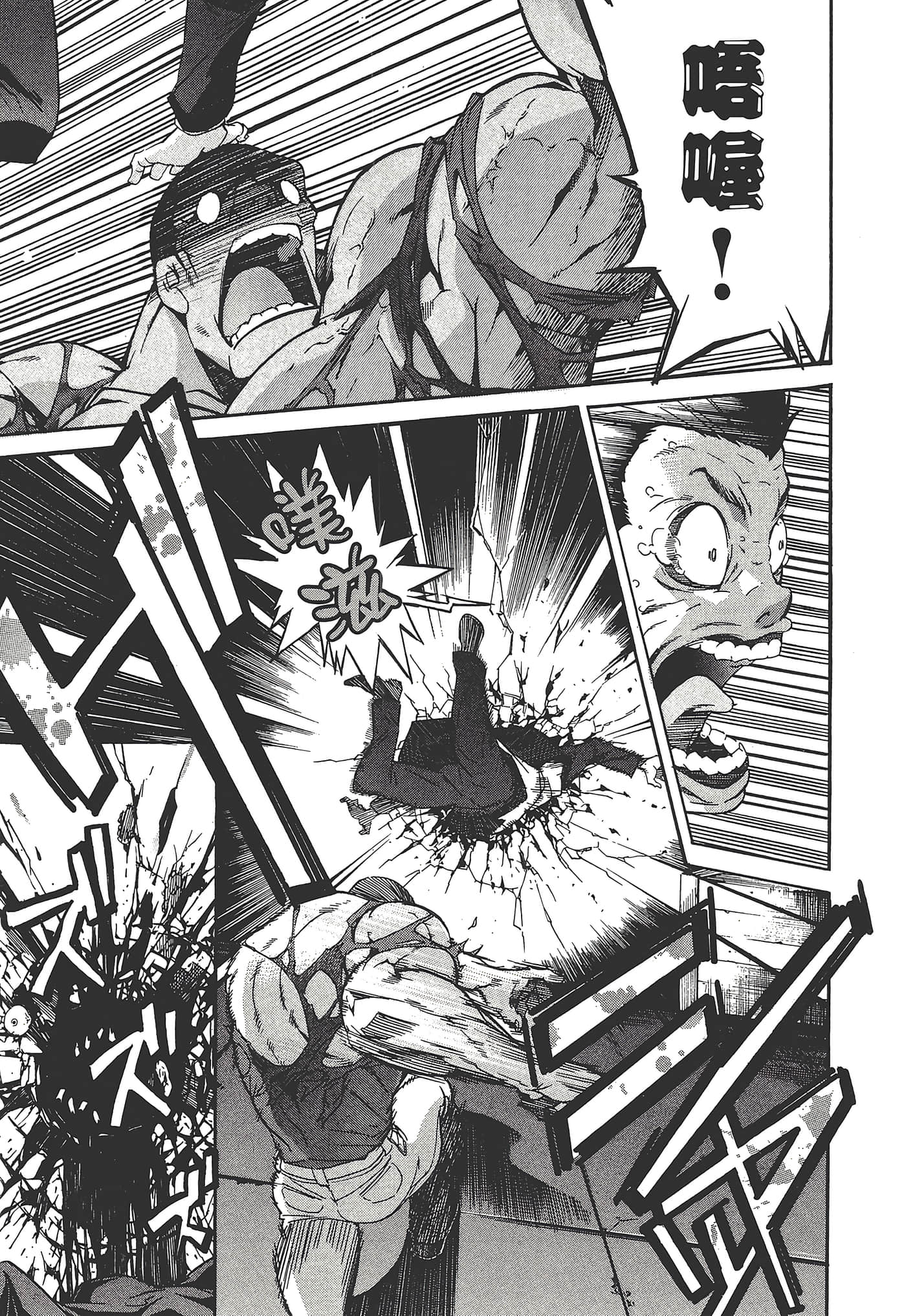 Page 137