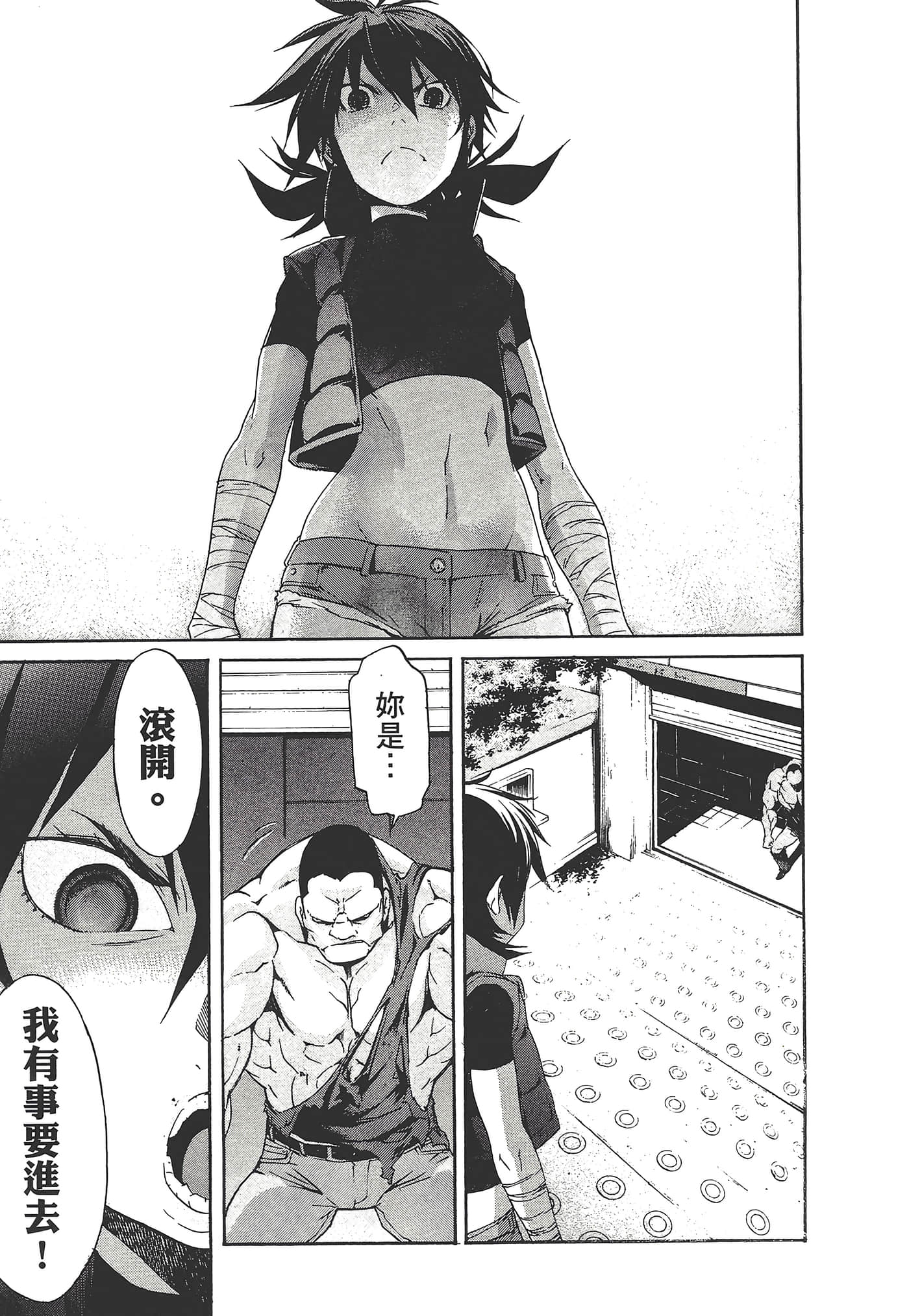 Page 145